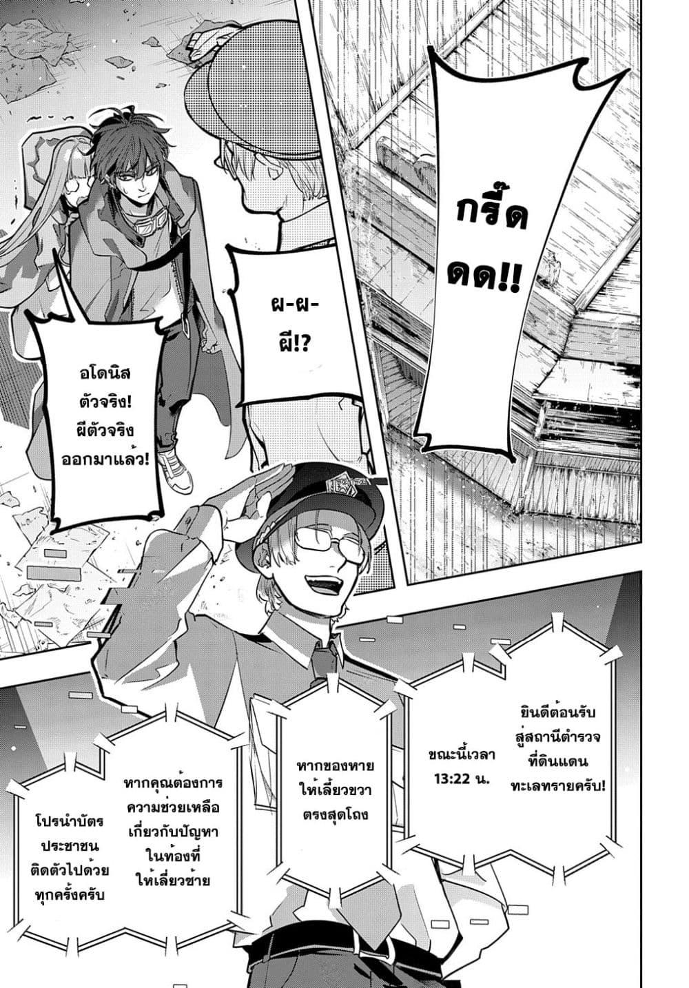 Manga-lc-com อ่านมังงะ อ่านการ์ตูน ออนไลน์ ฟรี Hametsu no Oukoku อาณาจักรแห่งการล่มสลาย ตอนที่ 1 2 3 4 5 6 7 8 9 10 11 12 13 14 ฟรี ไม่มีโฆษณา Manga-lc - อ่าน มังงะ อ่าน การ์ตูน ออนไลน์ อ่านมังงะ ฟรี