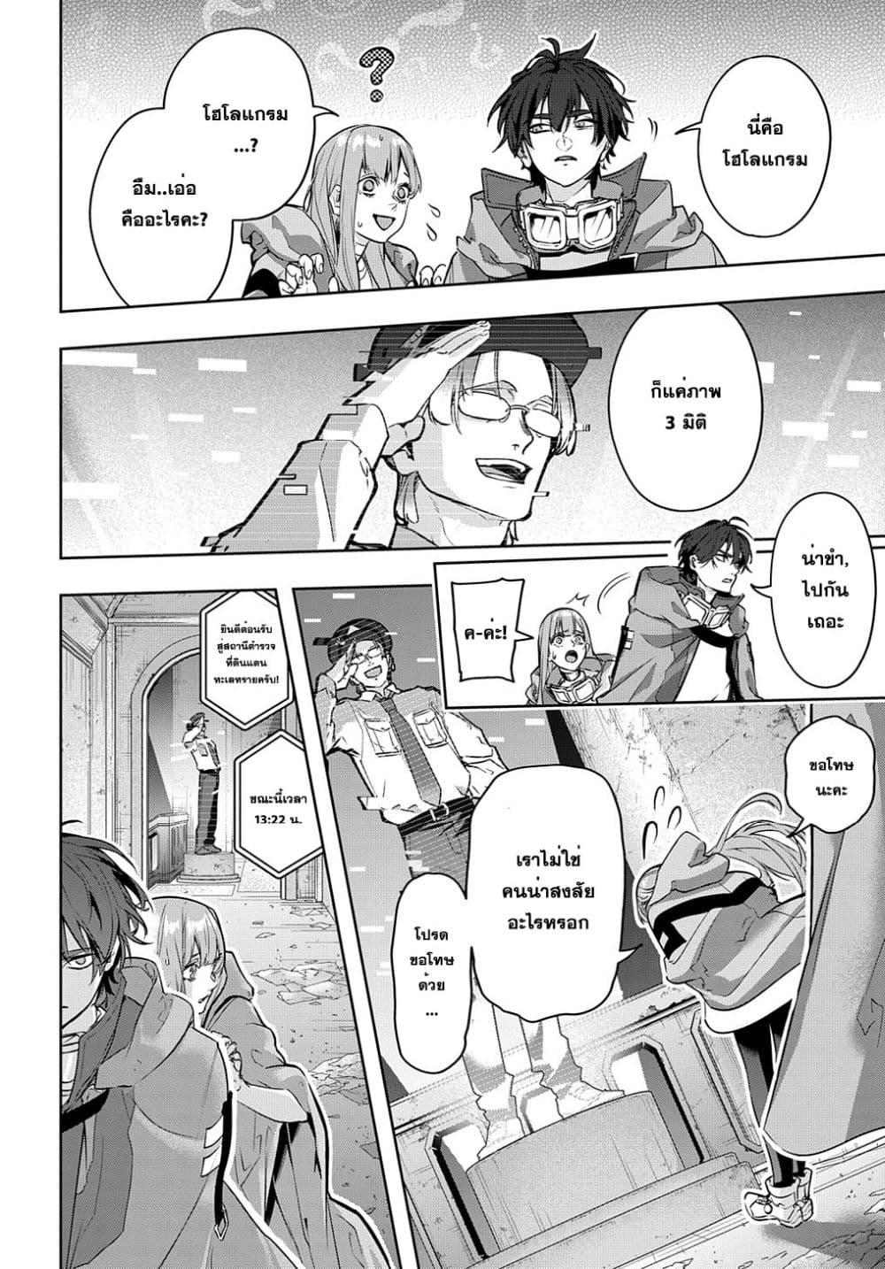 Manga-lc-com อ่านมังงะ อ่านการ์ตูน ออนไลน์ ฟรี Hametsu no Oukoku อาณาจักรแห่งการล่มสลาย ตอนที่ 1 2 3 4 5 6 7 8 9 10 11 12 13 14 ฟรี ไม่มีโฆษณา Manga-lc - อ่าน มังงะ อ่าน การ์ตูน ออนไลน์ อ่านมังงะ ฟรี