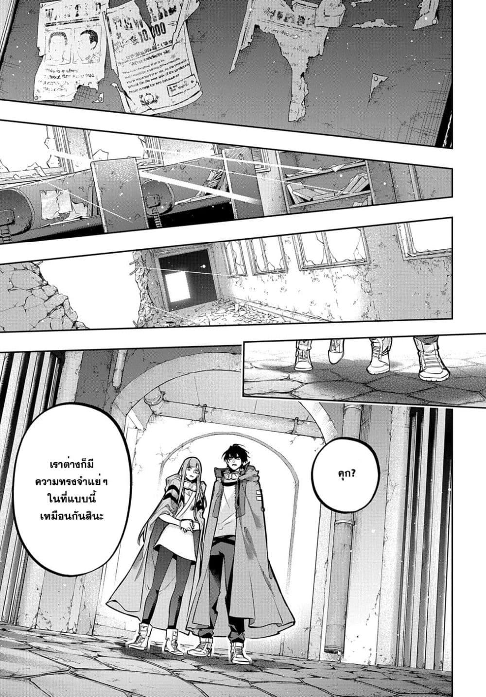 Manga-lc-com อ่านมังงะ อ่านการ์ตูน ออนไลน์ ฟรี Hametsu no Oukoku อาณาจักรแห่งการล่มสลาย ตอนที่ 1 2 3 4 5 6 7 8 9 10 11 12 13 14 ฟรี ไม่มีโฆษณา Manga-lc - อ่าน มังงะ อ่าน การ์ตูน ออนไลน์ อ่านมังงะ ฟรี