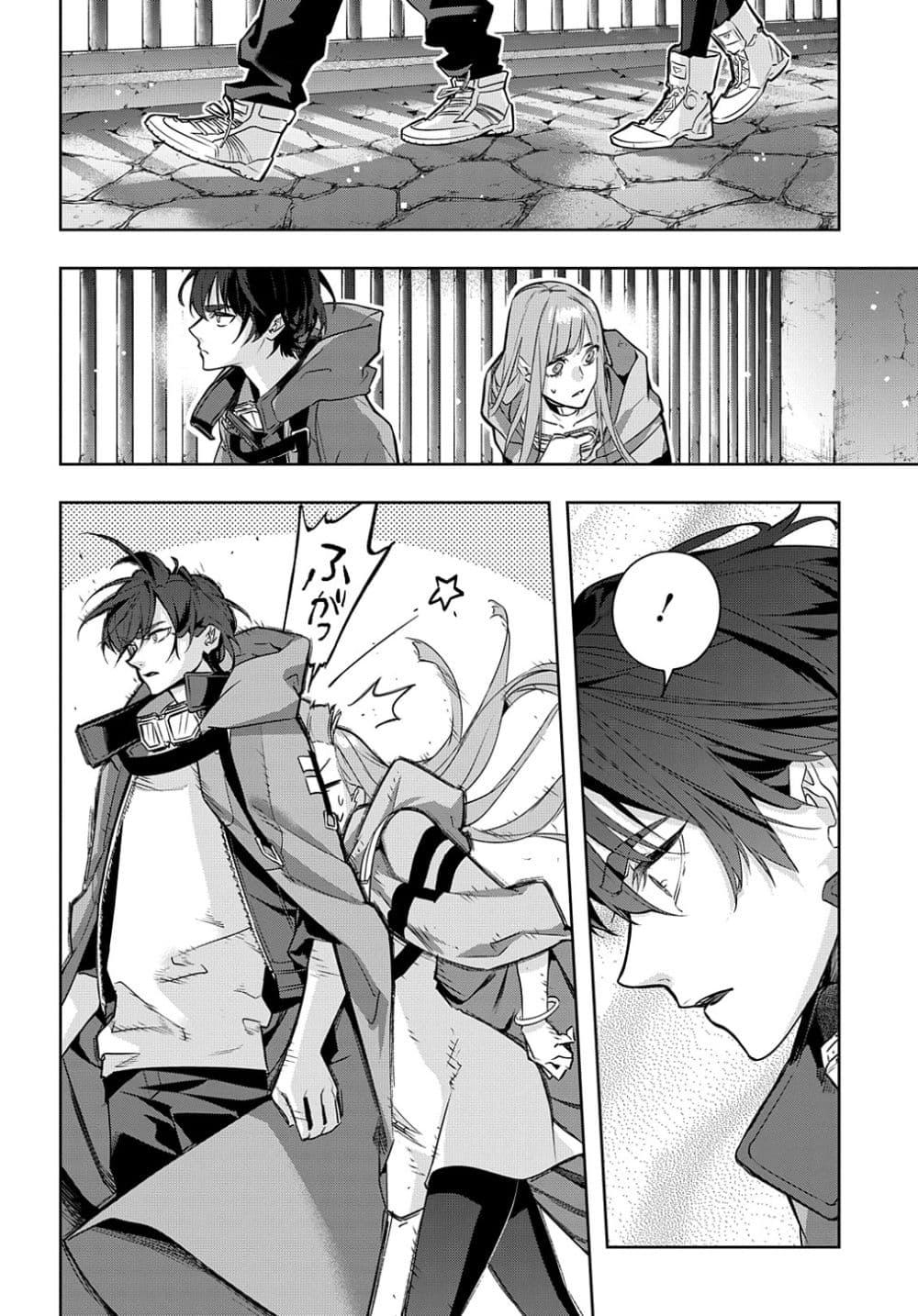 Manga-lc-com อ่านมังงะ อ่านการ์ตูน ออนไลน์ ฟรี Hametsu no Oukoku อาณาจักรแห่งการล่มสลาย ตอนที่ 1 2 3 4 5 6 7 8 9 10 11 12 13 14 ฟรี ไม่มีโฆษณา Manga-lc - อ่าน มังงะ อ่าน การ์ตูน ออนไลน์ อ่านมังงะ ฟรี