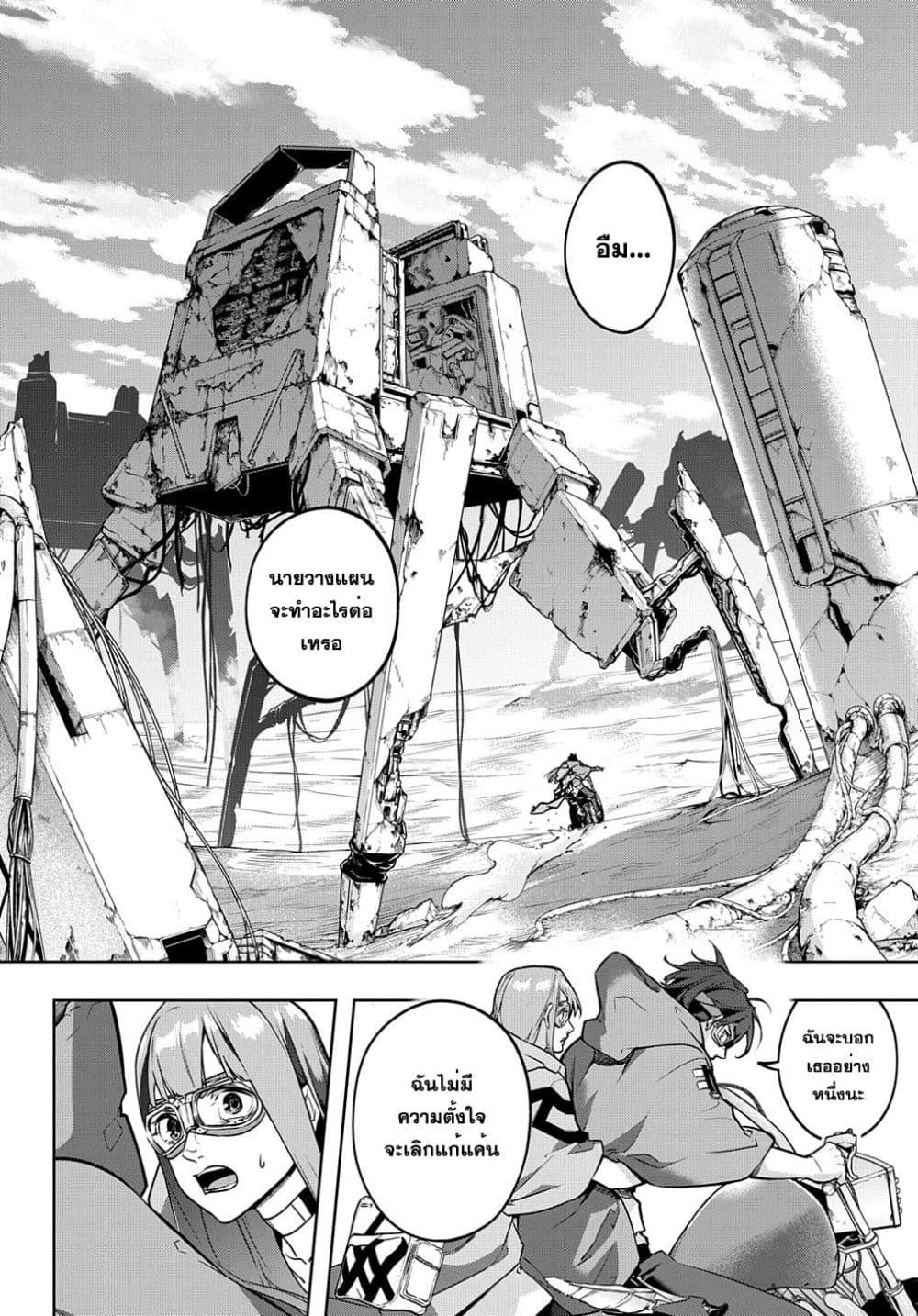 Manga-lc-com อ่านมังงะ อ่านการ์ตูน ออนไลน์ ฟรี Hametsu no Oukoku อาณาจักรแห่งการล่มสลาย ตอนที่ 1 2 3 4 5 6 7 8 9 10 11 12 13 14 ฟรี ไม่มีโฆษณา Manga-lc - อ่าน มังงะ อ่าน การ์ตูน ออนไลน์ อ่านมังงะ ฟรี