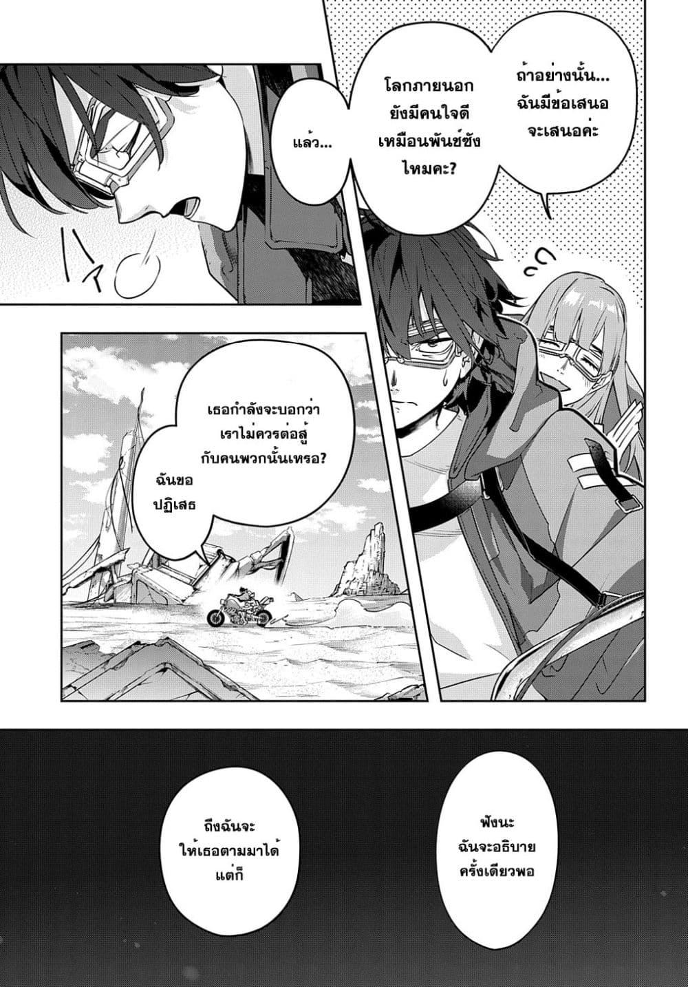 Manga-lc-com อ่านมังงะ อ่านการ์ตูน ออนไลน์ ฟรี Hametsu no Oukoku อาณาจักรแห่งการล่มสลาย ตอนที่ 1 2 3 4 5 6 7 8 9 10 11 12 13 14 ฟรี ไม่มีโฆษณา Manga-lc - อ่าน มังงะ อ่าน การ์ตูน ออนไลน์ อ่านมังงะ ฟรี