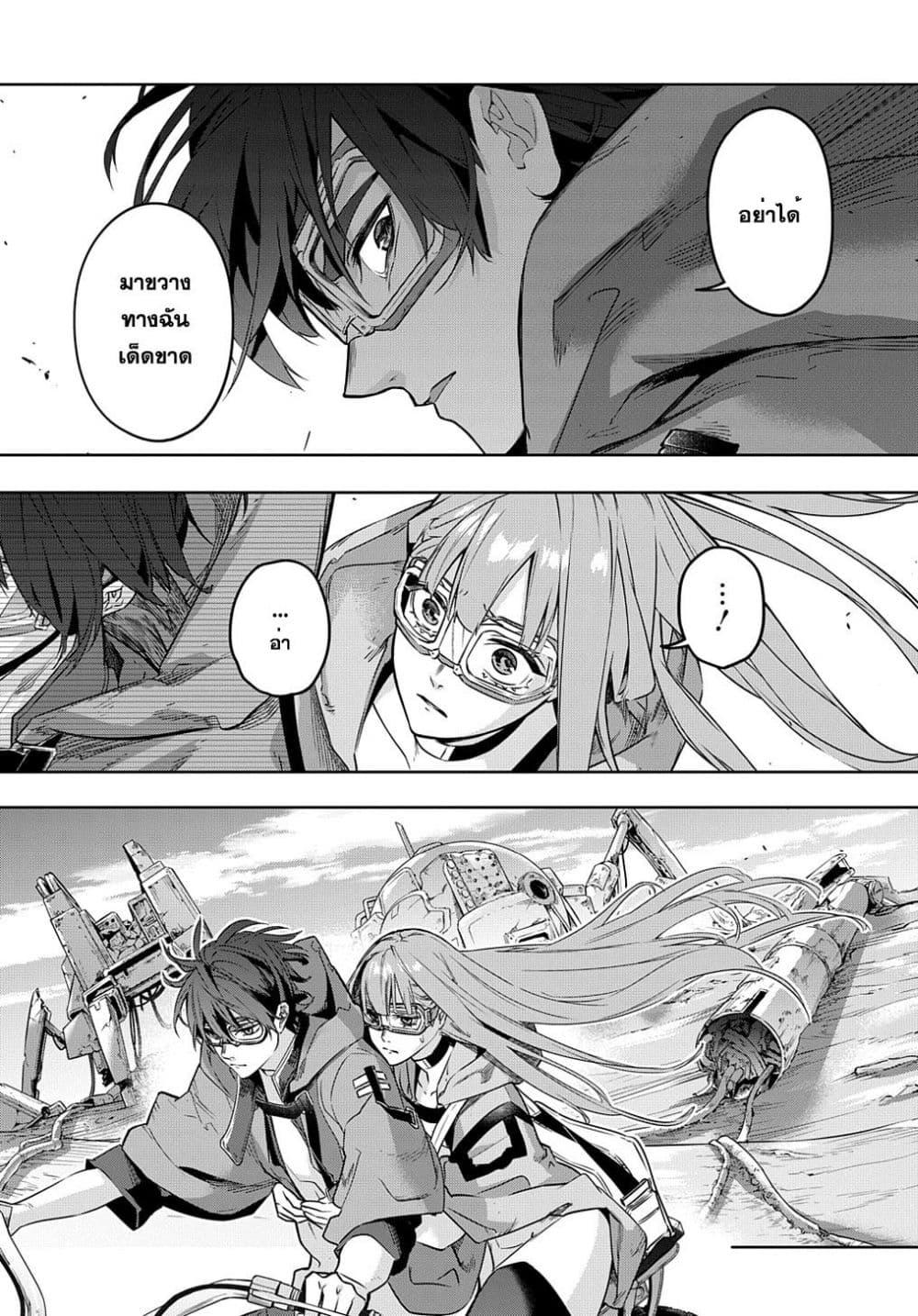 Manga-lc-com อ่านมังงะ อ่านการ์ตูน ออนไลน์ ฟรี Hametsu no Oukoku อาณาจักรแห่งการล่มสลาย ตอนที่ 1 2 3 4 5 6 7 8 9 10 11 12 13 14 ฟรี ไม่มีโฆษณา Manga-lc - อ่าน มังงะ อ่าน การ์ตูน ออนไลน์ อ่านมังงะ ฟรี