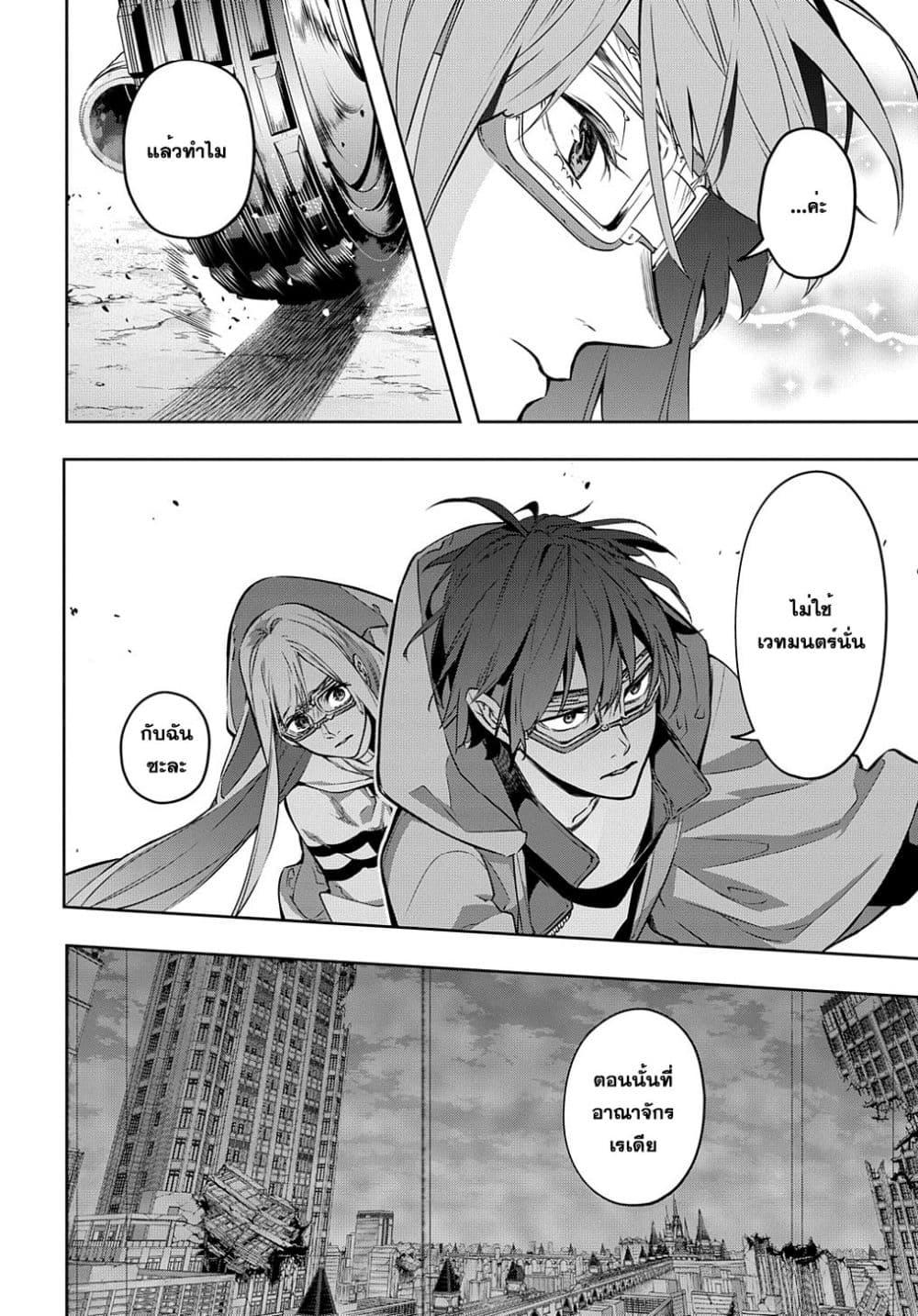 Manga-lc-com อ่านมังงะ อ่านการ์ตูน ออนไลน์ ฟรี Hametsu no Oukoku อาณาจักรแห่งการล่มสลาย ตอนที่ 1 2 3 4 5 6 7 8 9 10 11 12 13 14 ฟรี ไม่มีโฆษณา Manga-lc - อ่าน มังงะ อ่าน การ์ตูน ออนไลน์ อ่านมังงะ ฟรี