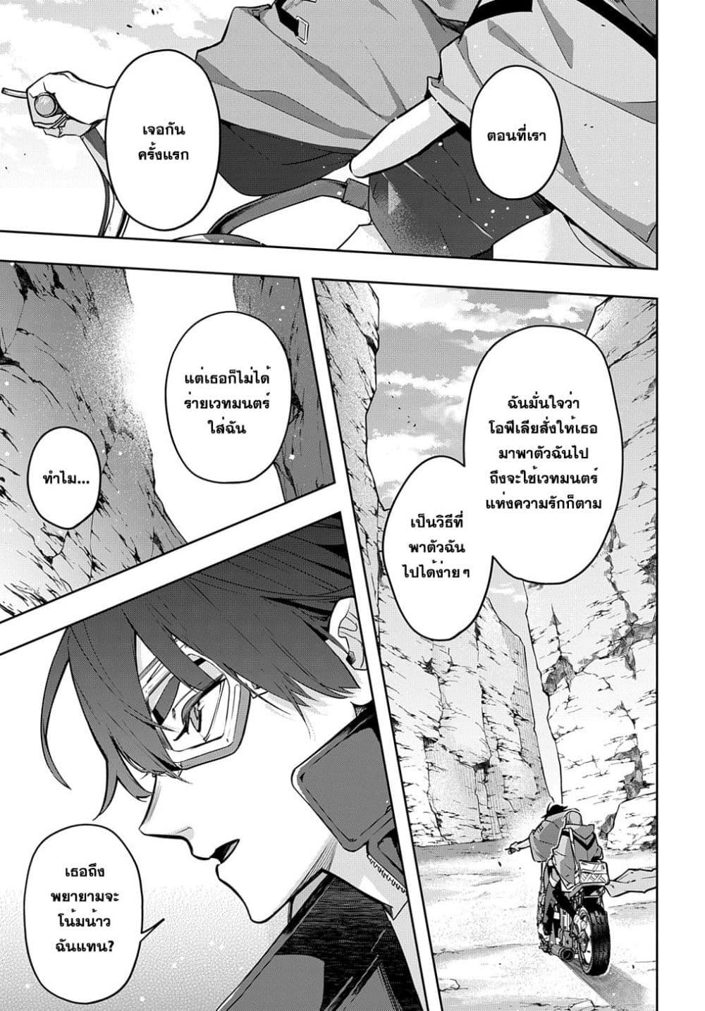 Manga-lc-com อ่านมังงะ อ่านการ์ตูน ออนไลน์ ฟรี Hametsu no Oukoku อาณาจักรแห่งการล่มสลาย ตอนที่ 1 2 3 4 5 6 7 8 9 10 11 12 13 14 ฟรี ไม่มีโฆษณา Manga-lc - อ่าน มังงะ อ่าน การ์ตูน ออนไลน์ อ่านมังงะ ฟรี
