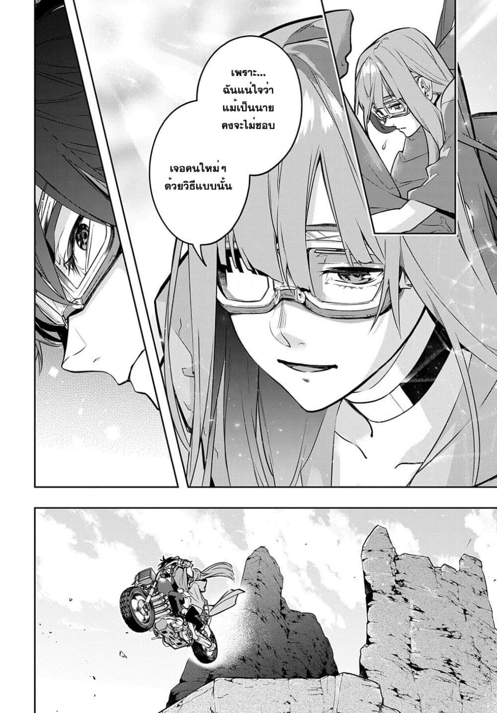 Manga-lc-com อ่านมังงะ อ่านการ์ตูน ออนไลน์ ฟรี Hametsu no Oukoku อาณาจักรแห่งการล่มสลาย ตอนที่ 1 2 3 4 5 6 7 8 9 10 11 12 13 14 ฟรี ไม่มีโฆษณา Manga-lc - อ่าน มังงะ อ่าน การ์ตูน ออนไลน์ อ่านมังงะ ฟรี