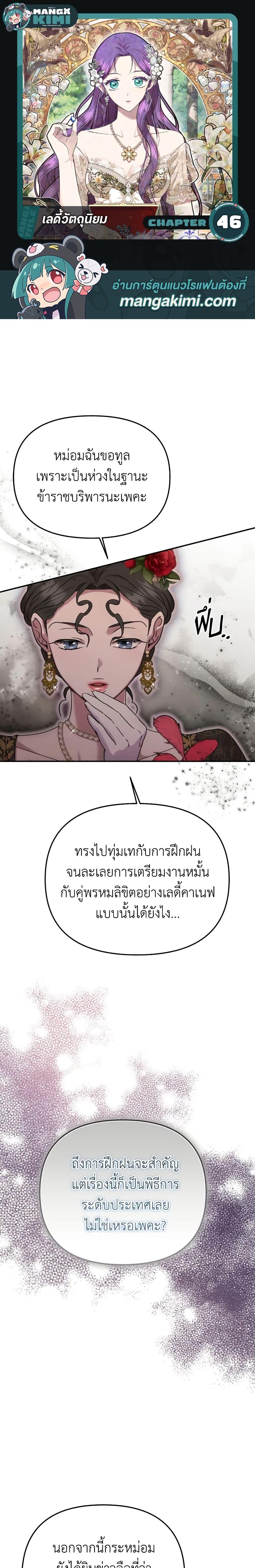 Manga-lc-com อ่านมังงะ อ่านการ์ตูน ออนไลน์ ฟรี Materialistic Princess ตอนที่ 1 2 3 4 5 6 7 8 9 10 11 12 13 14 ฟรี ไม่มีโฆษณา Manga-lc - อ่าน มังงะ อ่าน การ์ตูน ออนไลน์ อ่านมังงะ ฟรี