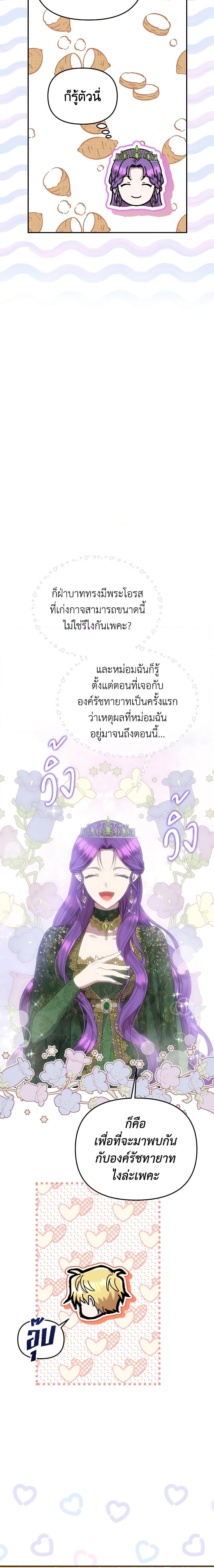 Manga-lc-com อ่านมังงะ อ่านการ์ตูน ออนไลน์ ฟรี Materialistic Princess ตอนที่ 1 2 3 4 5 6 7 8 9 10 11 12 13 14 ฟรี ไม่มีโฆษณา Manga-lc - อ่าน มังงะ อ่าน การ์ตูน ออนไลน์ อ่านมังงะ ฟรี