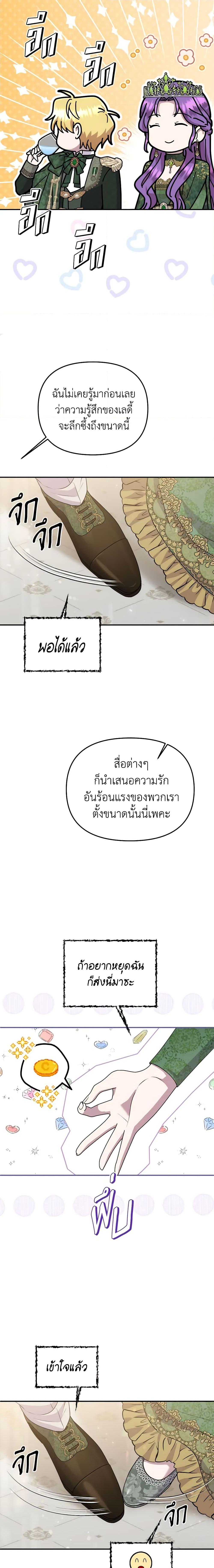 Manga-lc-com อ่านมังงะ อ่านการ์ตูน ออนไลน์ ฟรี Materialistic Princess ตอนที่ 1 2 3 4 5 6 7 8 9 10 11 12 13 14 ฟรี ไม่มีโฆษณา Manga-lc - อ่าน มังงะ อ่าน การ์ตูน ออนไลน์ อ่านมังงะ ฟรี