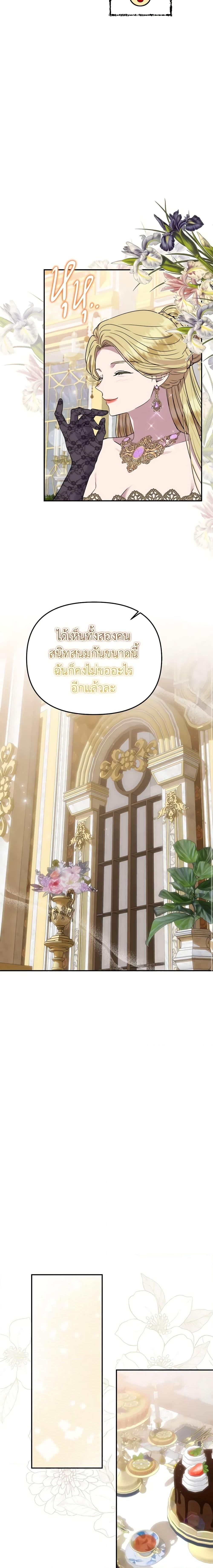 Manga-lc-com อ่านมังงะ อ่านการ์ตูน ออนไลน์ ฟรี Materialistic Princess ตอนที่ 1 2 3 4 5 6 7 8 9 10 11 12 13 14 ฟรี ไม่มีโฆษณา Manga-lc - อ่าน มังงะ อ่าน การ์ตูน ออนไลน์ อ่านมังงะ ฟรี