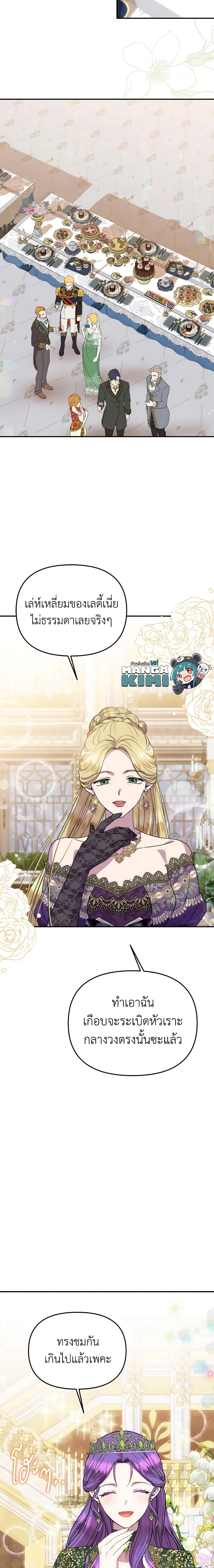 Manga-lc-com อ่านมังงะ อ่านการ์ตูน ออนไลน์ ฟรี Materialistic Princess ตอนที่ 1 2 3 4 5 6 7 8 9 10 11 12 13 14 ฟรี ไม่มีโฆษณา Manga-lc - อ่าน มังงะ อ่าน การ์ตูน ออนไลน์ อ่านมังงะ ฟรี