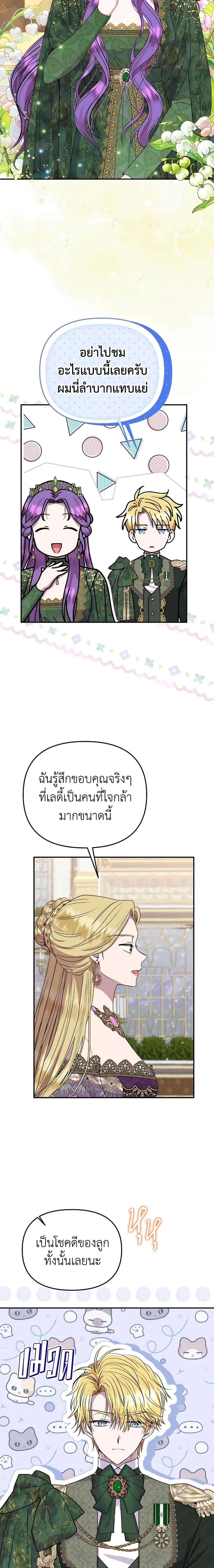 Manga-lc-com อ่านมังงะ อ่านการ์ตูน ออนไลน์ ฟรี Materialistic Princess ตอนที่ 1 2 3 4 5 6 7 8 9 10 11 12 13 14 ฟรี ไม่มีโฆษณา Manga-lc - อ่าน มังงะ อ่าน การ์ตูน ออนไลน์ อ่านมังงะ ฟรี