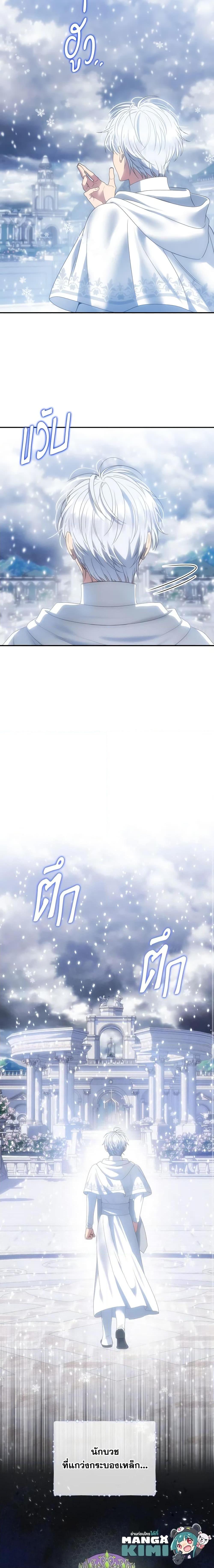 Manga-lc-com อ่านมังงะ อ่านการ์ตูน ออนไลน์ ฟรี Materialistic Princess ตอนที่ 1 2 3 4 5 6 7 8 9 10 11 12 13 14 ฟรี ไม่มีโฆษณา Manga-lc - อ่าน มังงะ อ่าน การ์ตูน ออนไลน์ อ่านมังงะ ฟรี