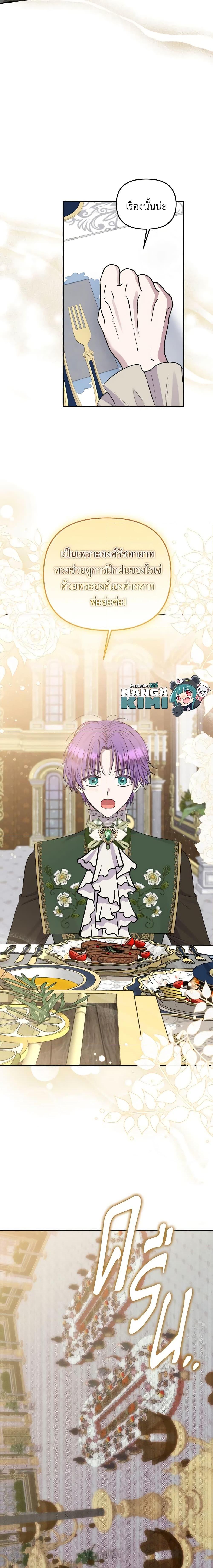 Manga-lc-com อ่านมังงะ อ่านการ์ตูน ออนไลน์ ฟรี Materialistic Princess ตอนที่ 1 2 3 4 5 6 7 8 9 10 11 12 13 14 ฟรี ไม่มีโฆษณา Manga-lc - อ่าน มังงะ อ่าน การ์ตูน ออนไลน์ อ่านมังงะ ฟรี