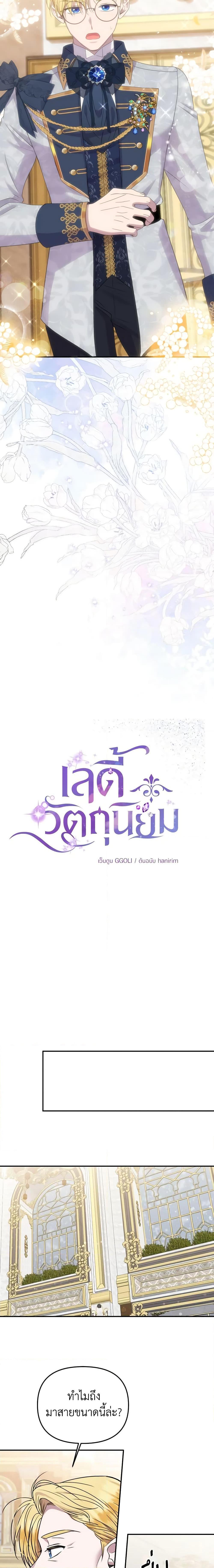 Manga-lc-com อ่านมังงะ อ่านการ์ตูน ออนไลน์ ฟรี Materialistic Princess ตอนที่ 1 2 3 4 5 6 7 8 9 10 11 12 13 14 ฟรี ไม่มีโฆษณา Manga-lc - อ่าน มังงะ อ่าน การ์ตูน ออนไลน์ อ่านมังงะ ฟรี