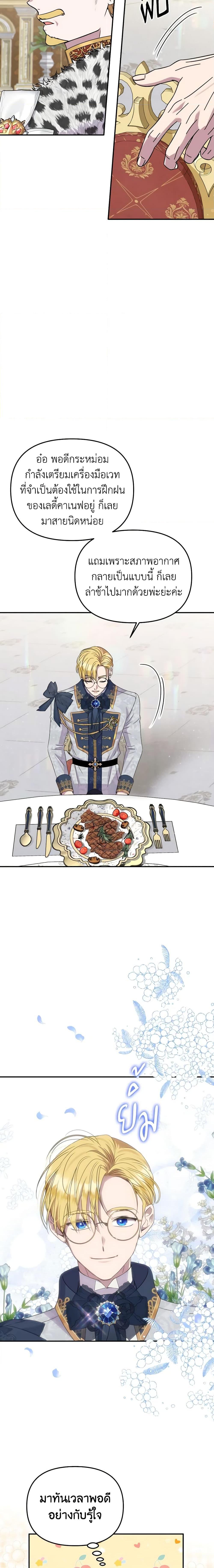 Manga-lc-com อ่านมังงะ อ่านการ์ตูน ออนไลน์ ฟรี Materialistic Princess ตอนที่ 1 2 3 4 5 6 7 8 9 10 11 12 13 14 ฟรี ไม่มีโฆษณา Manga-lc - อ่าน มังงะ อ่าน การ์ตูน ออนไลน์ อ่านมังงะ ฟรี