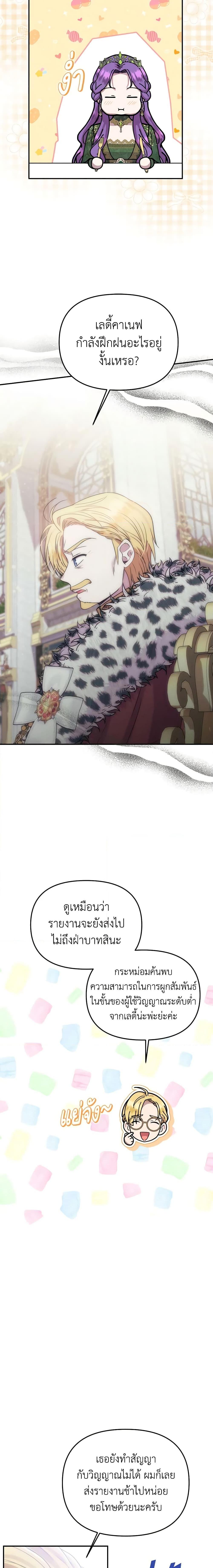 Manga-lc-com อ่านมังงะ อ่านการ์ตูน ออนไลน์ ฟรี Materialistic Princess ตอนที่ 1 2 3 4 5 6 7 8 9 10 11 12 13 14 ฟรี ไม่มีโฆษณา Manga-lc - อ่าน มังงะ อ่าน การ์ตูน ออนไลน์ อ่านมังงะ ฟรี