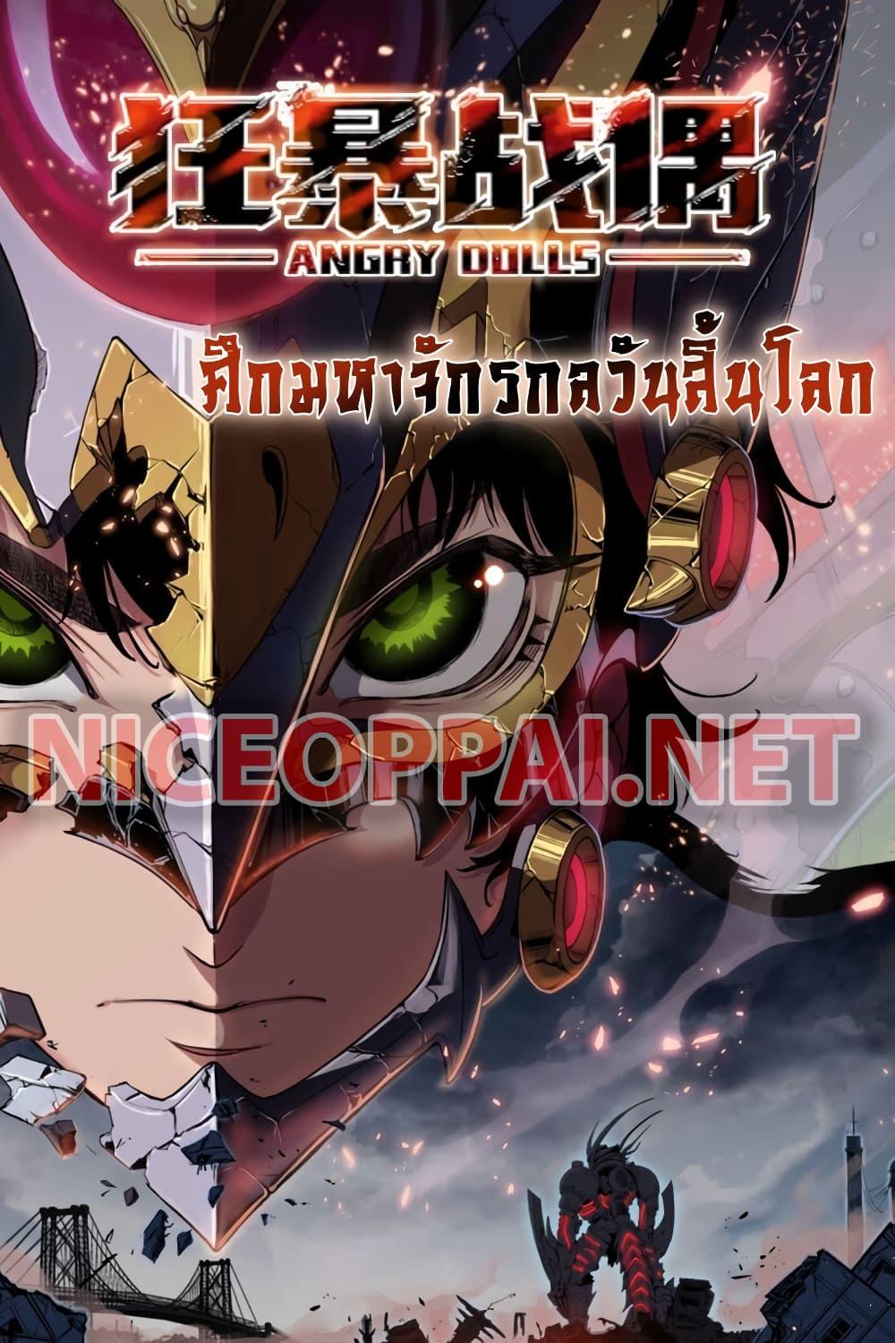 Manga-lc-com อ่านมังงะ อ่านการ์ตูน ออนไลน์ ฟรี Angry Dolls ตอนที่ 1 2 3 4 5 6 7 8 9 10 11 12 13 14 ฟรี ไม่มีโฆษณา Manga-lc - อ่าน มังงะ อ่าน การ์ตูน ออนไลน์ อ่านมังงะ ฟรี