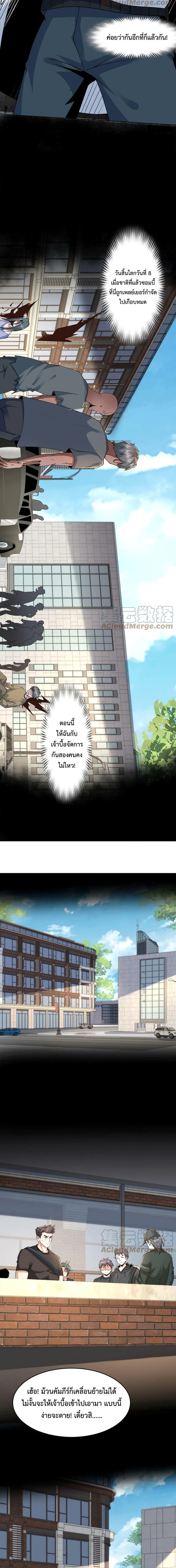 Manga-lc-com อ่านมังงะ อ่านการ์ตูน ออนไลน์ ฟรี Apocalypse 100% Drop Rate ตอนที่ 1 2 3 4 5 6 7 8 9 10 11 12 13 14 ฟรี ไม่มีโฆษณา Manga-lc - อ่าน มังงะ อ่าน การ์ตูน ออนไลน์ อ่านมังงะ ฟรี