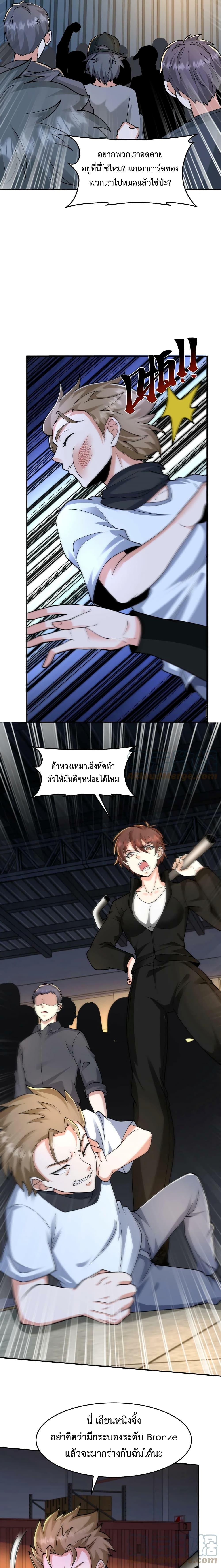 Manga-lc-com อ่านมังงะ อ่านการ์ตูน ออนไลน์ ฟรี Apocalypse 100% Drop Rate ตอนที่ 1 2 3 4 5 6 7 8 9 10 11 12 13 14 ฟรี ไม่มีโฆษณา Manga-lc - อ่าน มังงะ อ่าน การ์ตูน ออนไลน์ อ่านมังงะ ฟรี