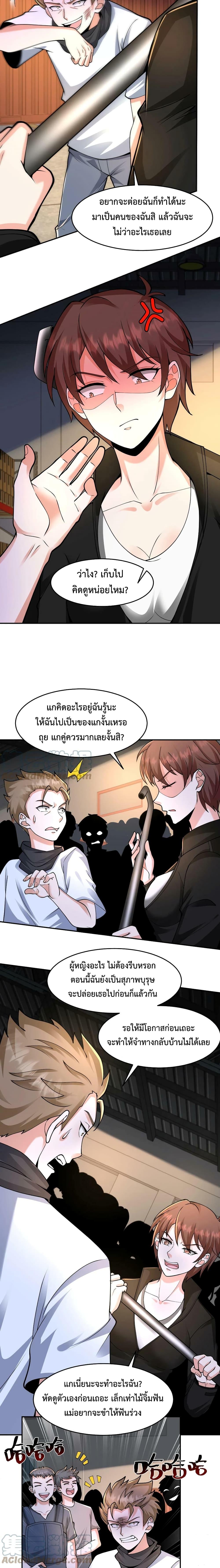 Manga-lc-com อ่านมังงะ อ่านการ์ตูน ออนไลน์ ฟรี Apocalypse 100% Drop Rate ตอนที่ 1 2 3 4 5 6 7 8 9 10 11 12 13 14 ฟรี ไม่มีโฆษณา Manga-lc - อ่าน มังงะ อ่าน การ์ตูน ออนไลน์ อ่านมังงะ ฟรี