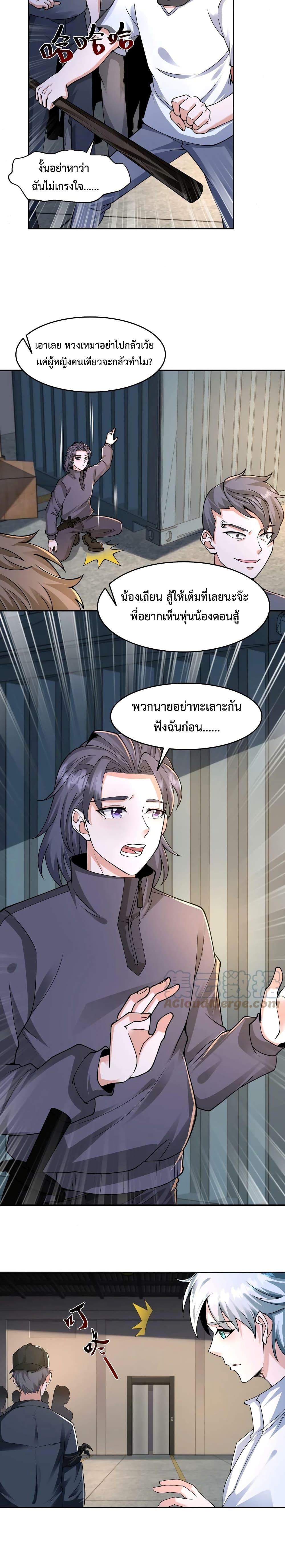 Manga-lc-com อ่านมังงะ อ่านการ์ตูน ออนไลน์ ฟรี Apocalypse 100% Drop Rate ตอนที่ 1 2 3 4 5 6 7 8 9 10 11 12 13 14 ฟรี ไม่มีโฆษณา Manga-lc - อ่าน มังงะ อ่าน การ์ตูน ออนไลน์ อ่านมังงะ ฟรี