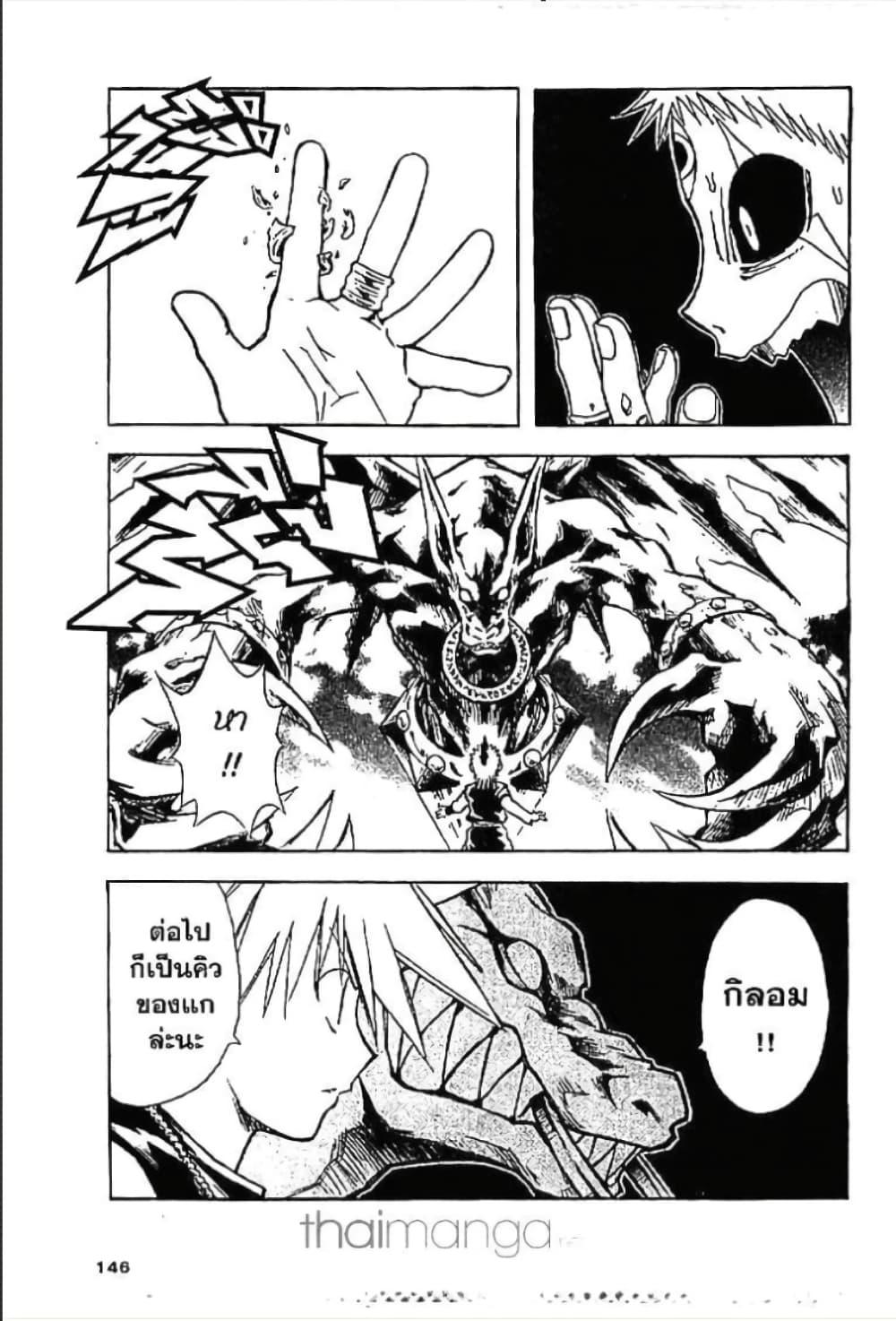 Manga-lc-com อ่านมังงะ อ่านการ์ตูน ออนไลน์ ฟรี MAR ตอนที่ 1 2 3 4 5 6 7 8 9 10 11 12 13 14 ฟรี ไม่มีโฆษณา Manga-lc - อ่าน มังงะ อ่าน การ์ตูน ออนไลน์ อ่านมังงะ ฟรี