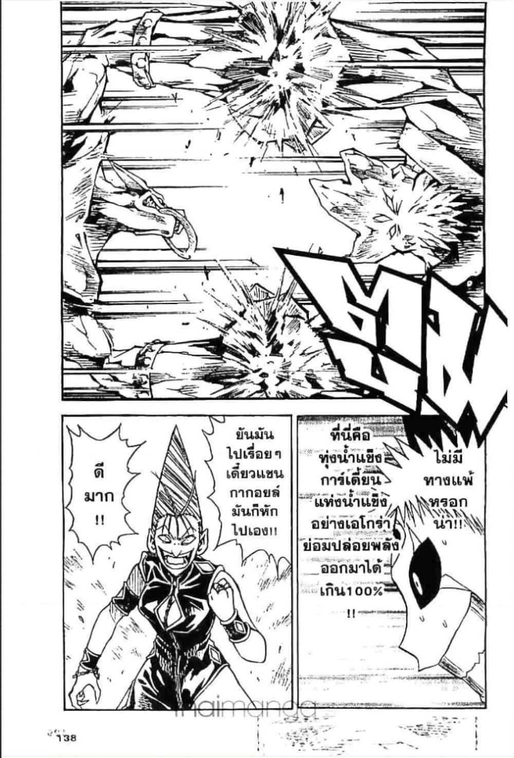 Manga-lc-com อ่านมังงะ อ่านการ์ตูน ออนไลน์ ฟรี MAR ตอนที่ 1 2 3 4 5 6 7 8 9 10 11 12 13 14 ฟรี ไม่มีโฆษณา Manga-lc - อ่าน มังงะ อ่าน การ์ตูน ออนไลน์ อ่านมังงะ ฟรี