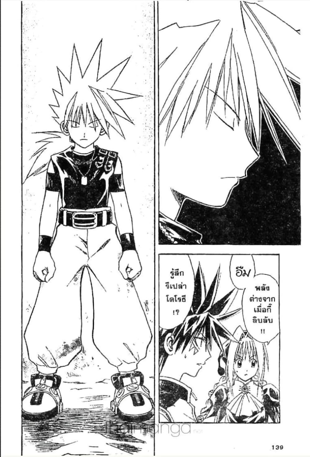 Manga-lc-com อ่านมังงะ อ่านการ์ตูน ออนไลน์ ฟรี MAR ตอนที่ 1 2 3 4 5 6 7 8 9 10 11 12 13 14 ฟรี ไม่มีโฆษณา Manga-lc - อ่าน มังงะ อ่าน การ์ตูน ออนไลน์ อ่านมังงะ ฟรี