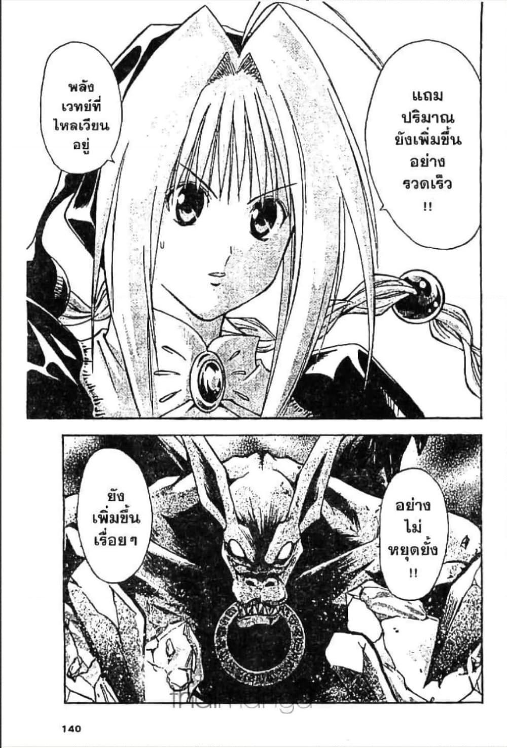 Manga-lc-com อ่านมังงะ อ่านการ์ตูน ออนไลน์ ฟรี MAR ตอนที่ 1 2 3 4 5 6 7 8 9 10 11 12 13 14 ฟรี ไม่มีโฆษณา Manga-lc - อ่าน มังงะ อ่าน การ์ตูน ออนไลน์ อ่านมังงะ ฟรี