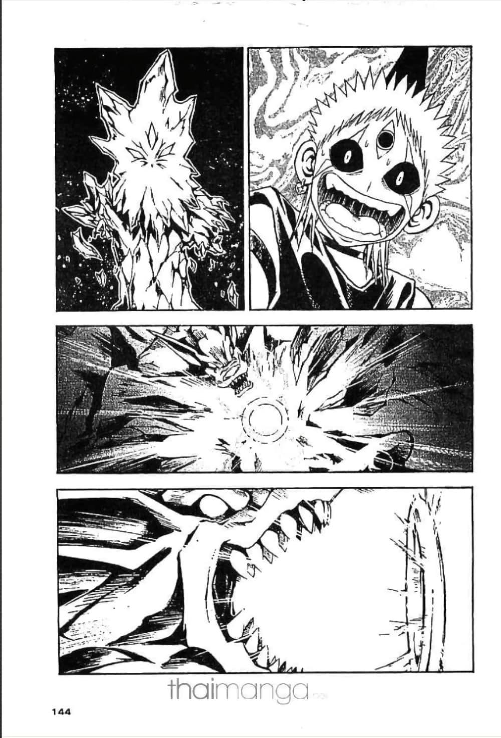 Manga-lc-com อ่านมังงะ อ่านการ์ตูน ออนไลน์ ฟรี MAR ตอนที่ 1 2 3 4 5 6 7 8 9 10 11 12 13 14 ฟรี ไม่มีโฆษณา Manga-lc - อ่าน มังงะ อ่าน การ์ตูน ออนไลน์ อ่านมังงะ ฟรี