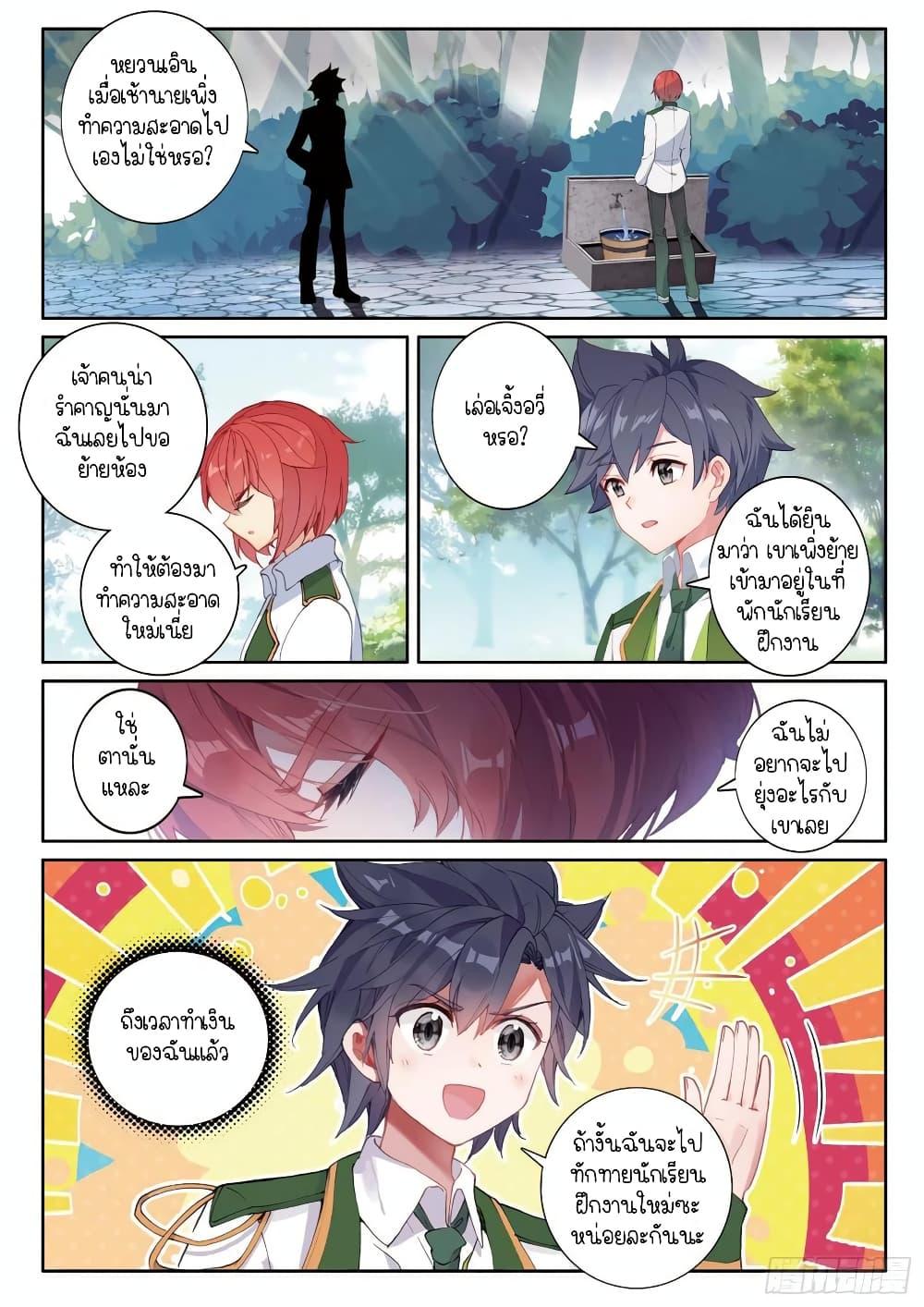 Manga-lc-com อ่านมังงะ อ่านการ์ตูน ออนไลน์ ฟรี Douluo Dalu 3 The Legend of the Dragon King ตอนที่ 1 2 3 4 5 6 7 8 9 10 11 12 13 14 ฟรี ไม่มีโฆษณา Manga-lc - อ่าน มังงะ อ่าน การ์ตูน ออนไลน์ อ่านมังงะ ฟรี
