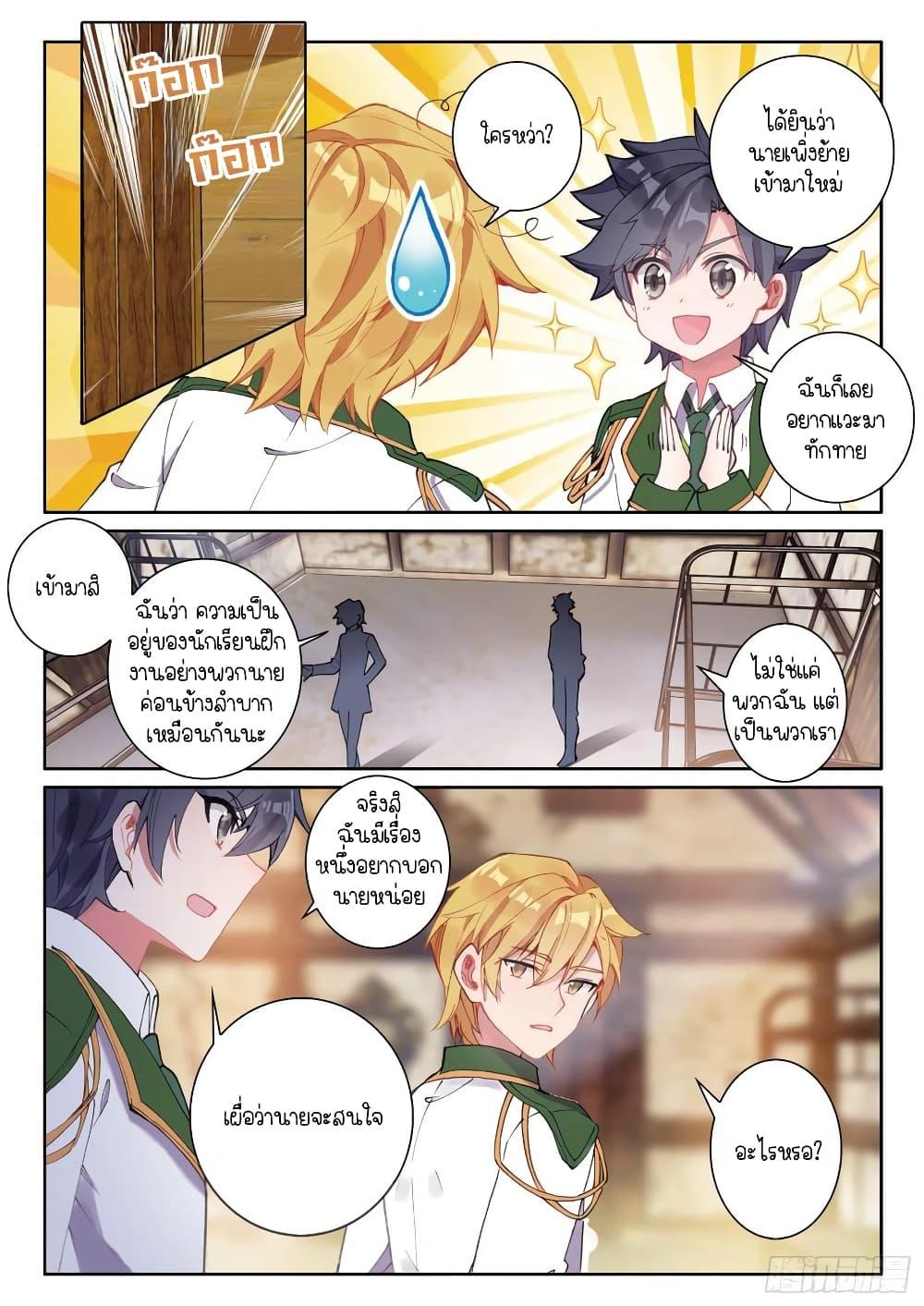 Manga-lc-com อ่านมังงะ อ่านการ์ตูน ออนไลน์ ฟรี Douluo Dalu 3 The Legend of the Dragon King ตอนที่ 1 2 3 4 5 6 7 8 9 10 11 12 13 14 ฟรี ไม่มีโฆษณา Manga-lc - อ่าน มังงะ อ่าน การ์ตูน ออนไลน์ อ่านมังงะ ฟรี