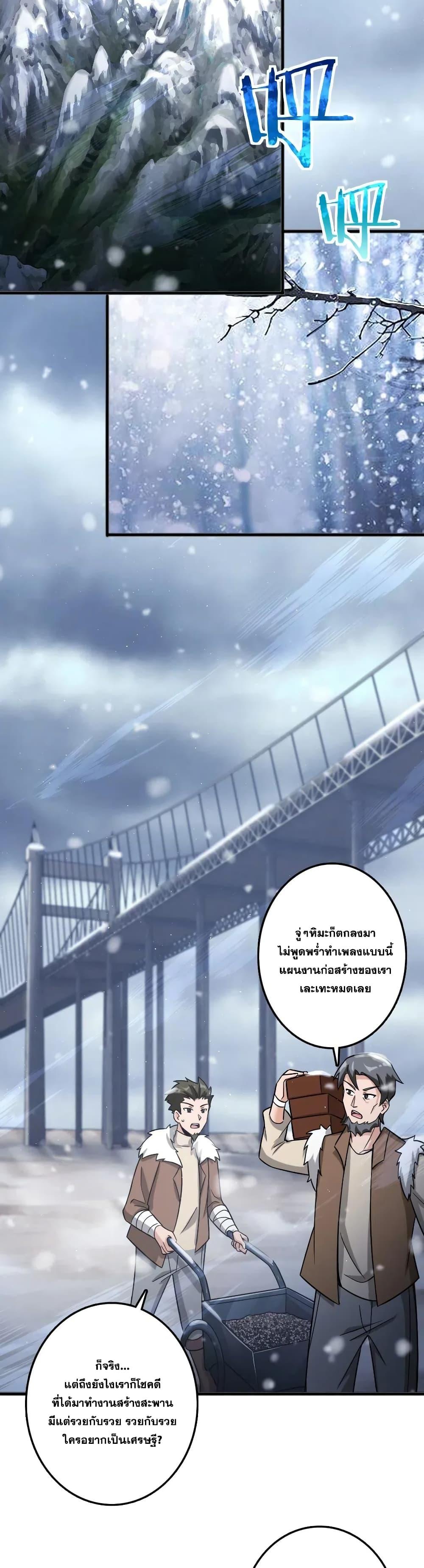 Manga-lc-com อ่านมังงะ อ่านการ์ตูน ออนไลน์ ฟรี Release That Witch ตอนที่ 1 2 3 4 5 6 7 8 9 10 11 12 13 14 ฟรี ไม่มีโฆษณา Manga-lc - อ่าน มังงะ อ่าน การ์ตูน ออนไลน์ อ่านมังงะ ฟรี