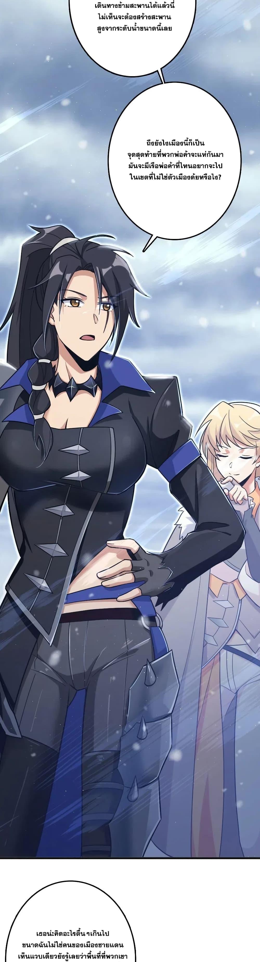 Manga-lc-com อ่านมังงะ อ่านการ์ตูน ออนไลน์ ฟรี Release That Witch ตอนที่ 1 2 3 4 5 6 7 8 9 10 11 12 13 14 ฟรี ไม่มีโฆษณา Manga-lc - อ่าน มังงะ อ่าน การ์ตูน ออนไลน์ อ่านมังงะ ฟรี