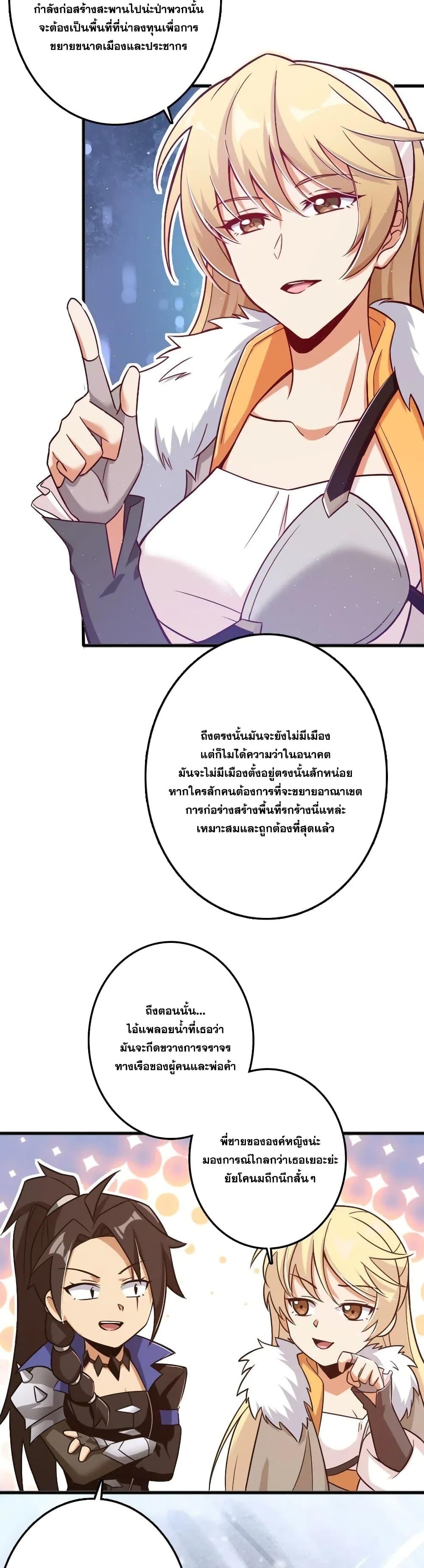 Manga-lc-com อ่านมังงะ อ่านการ์ตูน ออนไลน์ ฟรี Release That Witch ตอนที่ 1 2 3 4 5 6 7 8 9 10 11 12 13 14 ฟรี ไม่มีโฆษณา Manga-lc - อ่าน มังงะ อ่าน การ์ตูน ออนไลน์ อ่านมังงะ ฟรี