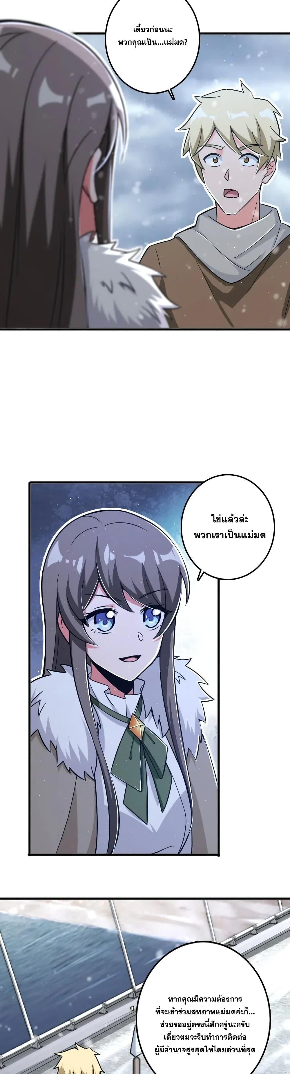 Manga-lc-com อ่านมังงะ อ่านการ์ตูน ออนไลน์ ฟรี Release That Witch ตอนที่ 1 2 3 4 5 6 7 8 9 10 11 12 13 14 ฟรี ไม่มีโฆษณา Manga-lc - อ่าน มังงะ อ่าน การ์ตูน ออนไลน์ อ่านมังงะ ฟรี