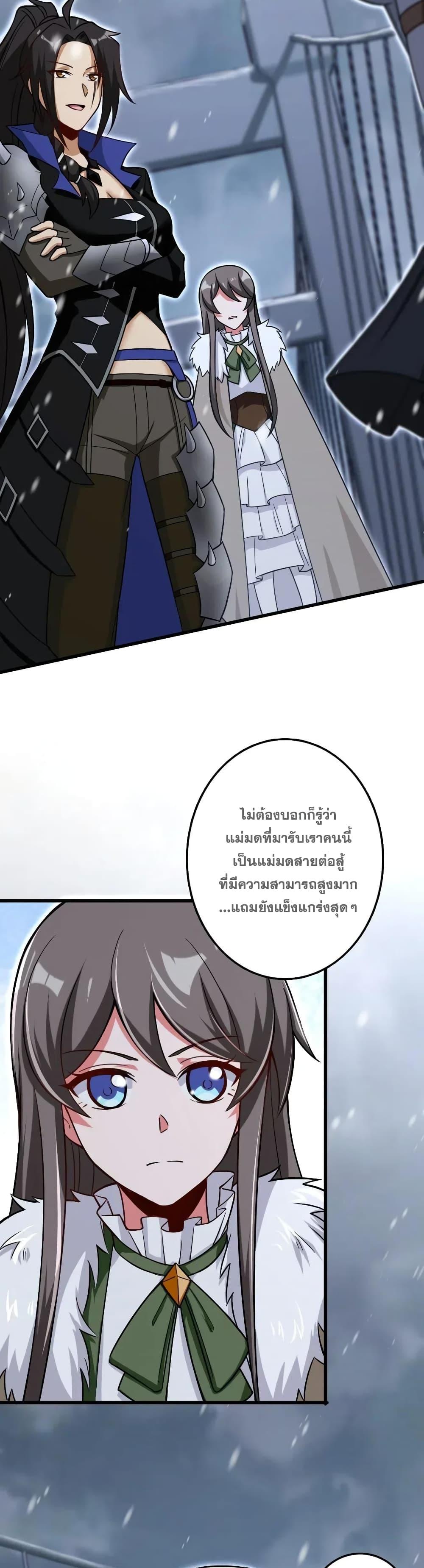 Manga-lc-com อ่านมังงะ อ่านการ์ตูน ออนไลน์ ฟรี Release That Witch ตอนที่ 1 2 3 4 5 6 7 8 9 10 11 12 13 14 ฟรี ไม่มีโฆษณา Manga-lc - อ่าน มังงะ อ่าน การ์ตูน ออนไลน์ อ่านมังงะ ฟรี