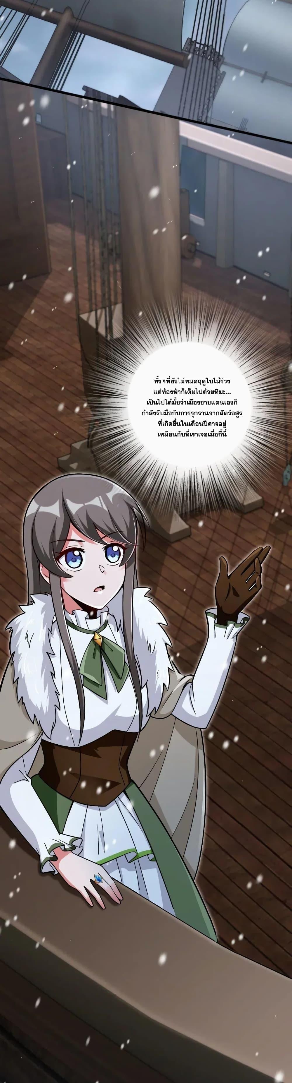 Manga-lc-com อ่านมังงะ อ่านการ์ตูน ออนไลน์ ฟรี Release That Witch ตอนที่ 1 2 3 4 5 6 7 8 9 10 11 12 13 14 ฟรี ไม่มีโฆษณา Manga-lc - อ่าน มังงะ อ่าน การ์ตูน ออนไลน์ อ่านมังงะ ฟรี