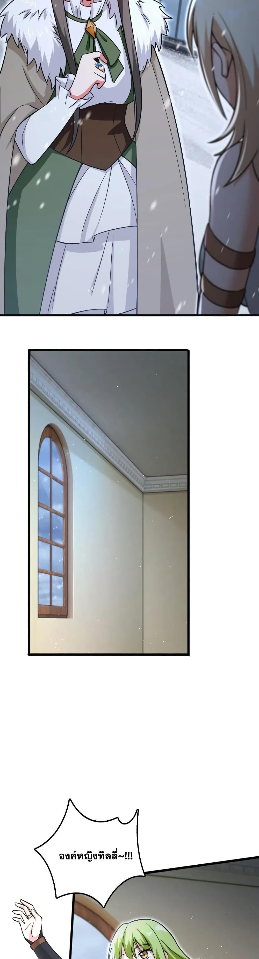 Manga-lc-com อ่านมังงะ อ่านการ์ตูน ออนไลน์ ฟรี Release That Witch ตอนที่ 1 2 3 4 5 6 7 8 9 10 11 12 13 14 ฟรี ไม่มีโฆษณา Manga-lc - อ่าน มังงะ อ่าน การ์ตูน ออนไลน์ อ่านมังงะ ฟรี