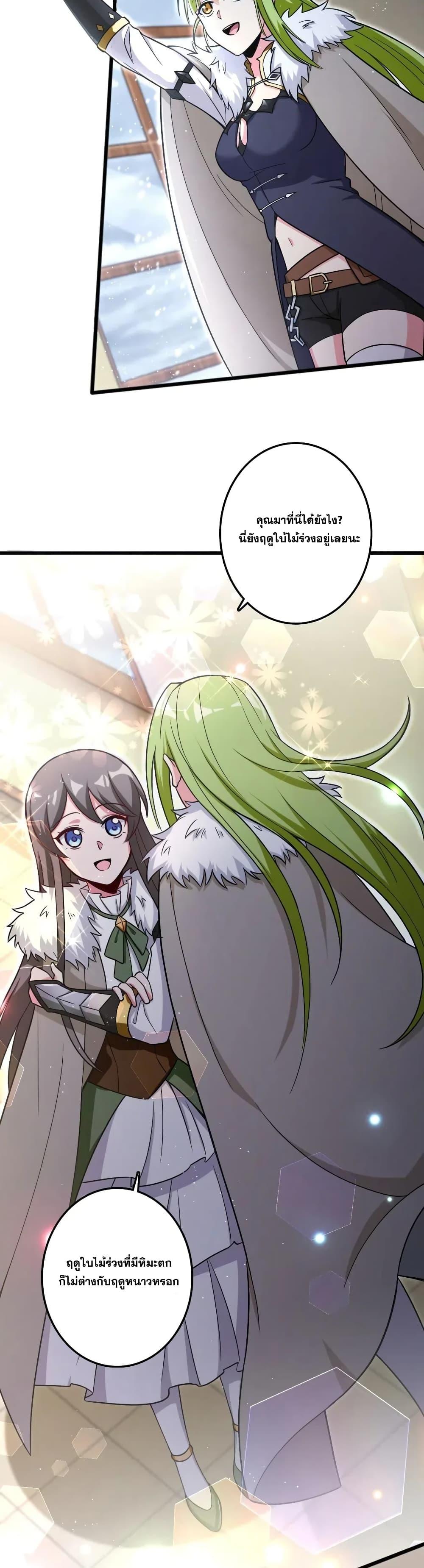 Manga-lc-com อ่านมังงะ อ่านการ์ตูน ออนไลน์ ฟรี Release That Witch ตอนที่ 1 2 3 4 5 6 7 8 9 10 11 12 13 14 ฟรี ไม่มีโฆษณา Manga-lc - อ่าน มังงะ อ่าน การ์ตูน ออนไลน์ อ่านมังงะ ฟรี