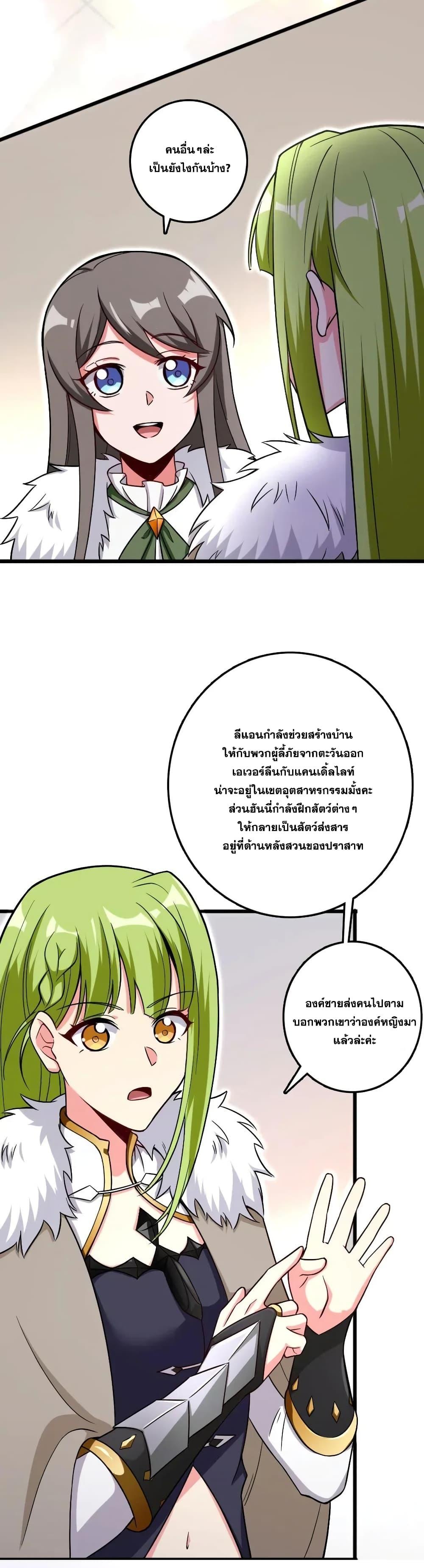 Manga-lc-com อ่านมังงะ อ่านการ์ตูน ออนไลน์ ฟรี Release That Witch ตอนที่ 1 2 3 4 5 6 7 8 9 10 11 12 13 14 ฟรี ไม่มีโฆษณา Manga-lc - อ่าน มังงะ อ่าน การ์ตูน ออนไลน์ อ่านมังงะ ฟรี