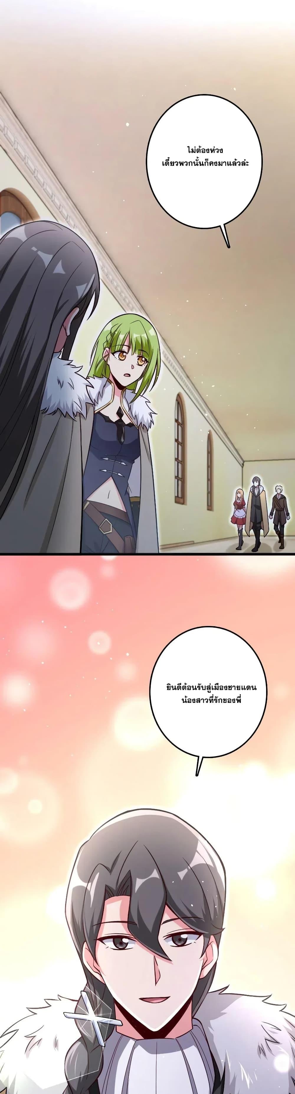 Manga-lc-com อ่านมังงะ อ่านการ์ตูน ออนไลน์ ฟรี Release That Witch ตอนที่ 1 2 3 4 5 6 7 8 9 10 11 12 13 14 ฟรี ไม่มีโฆษณา Manga-lc - อ่าน มังงะ อ่าน การ์ตูน ออนไลน์ อ่านมังงะ ฟรี