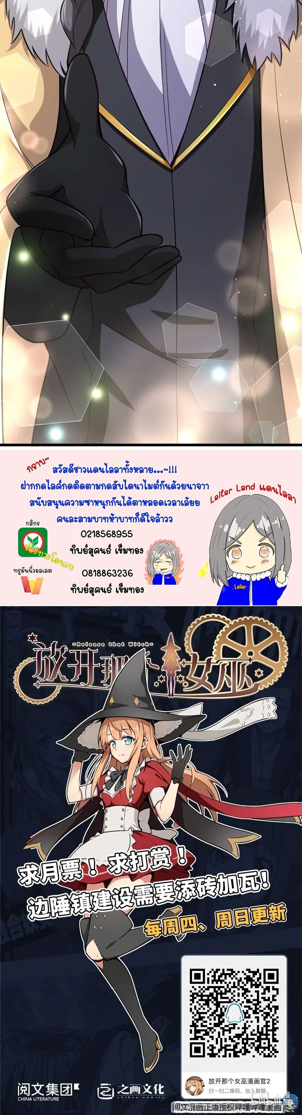 Manga-lc-com อ่านมังงะ อ่านการ์ตูน ออนไลน์ ฟรี Release That Witch ตอนที่ 1 2 3 4 5 6 7 8 9 10 11 12 13 14 ฟรี ไม่มีโฆษณา Manga-lc - อ่าน มังงะ อ่าน การ์ตูน ออนไลน์ อ่านมังงะ ฟรี