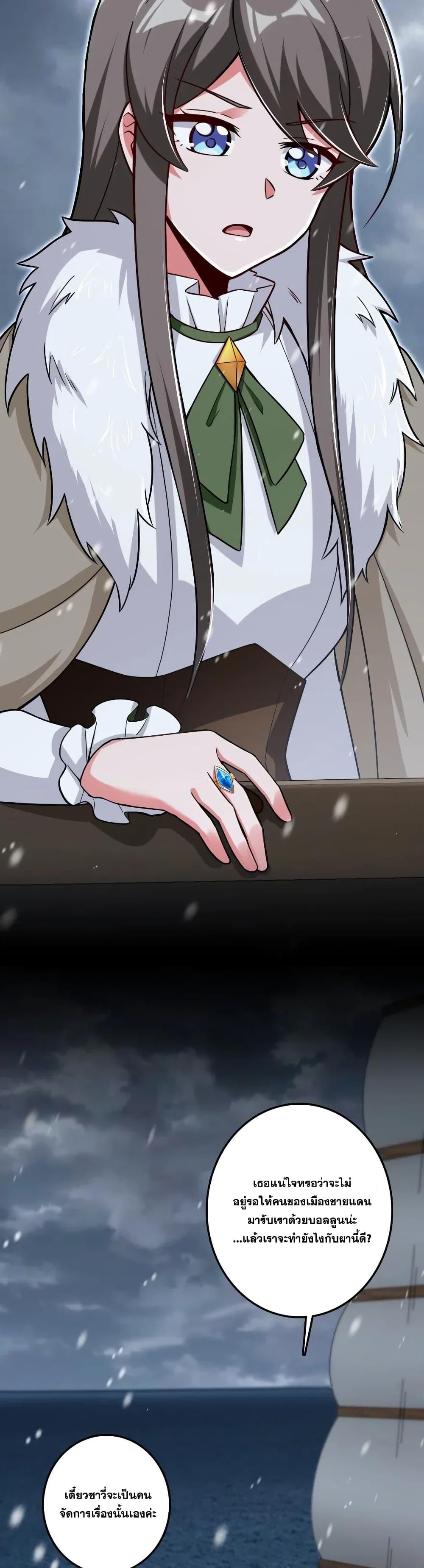 Manga-lc-com อ่านมังงะ อ่านการ์ตูน ออนไลน์ ฟรี Release That Witch ตอนที่ 1 2 3 4 5 6 7 8 9 10 11 12 13 14 ฟรี ไม่มีโฆษณา Manga-lc - อ่าน มังงะ อ่าน การ์ตูน ออนไลน์ อ่านมังงะ ฟรี