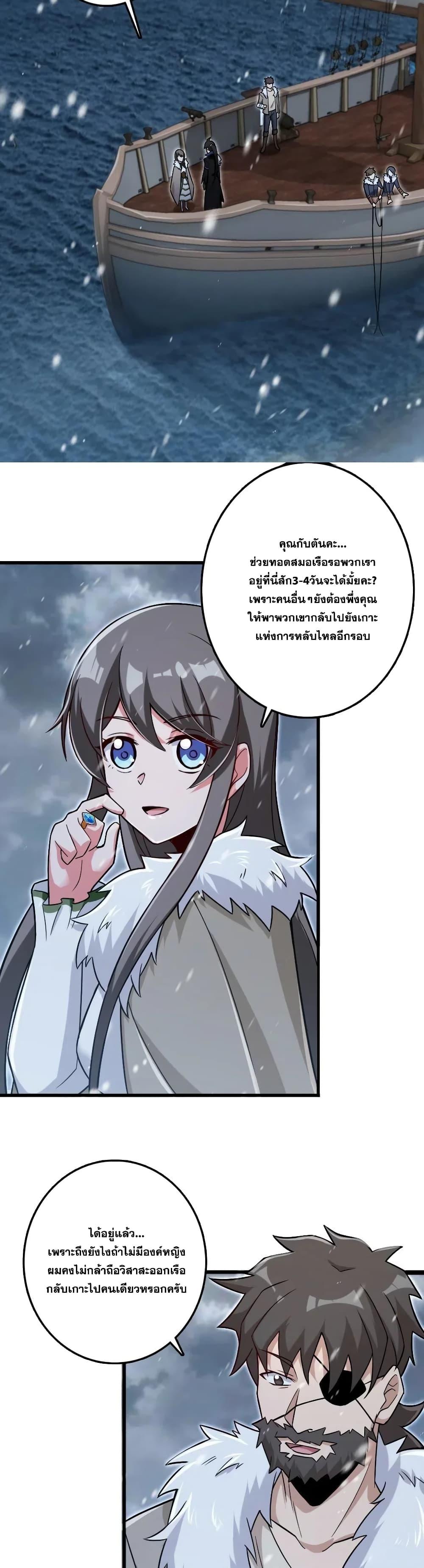 Manga-lc-com อ่านมังงะ อ่านการ์ตูน ออนไลน์ ฟรี Release That Witch ตอนที่ 1 2 3 4 5 6 7 8 9 10 11 12 13 14 ฟรี ไม่มีโฆษณา Manga-lc - อ่าน มังงะ อ่าน การ์ตูน ออนไลน์ อ่านมังงะ ฟรี