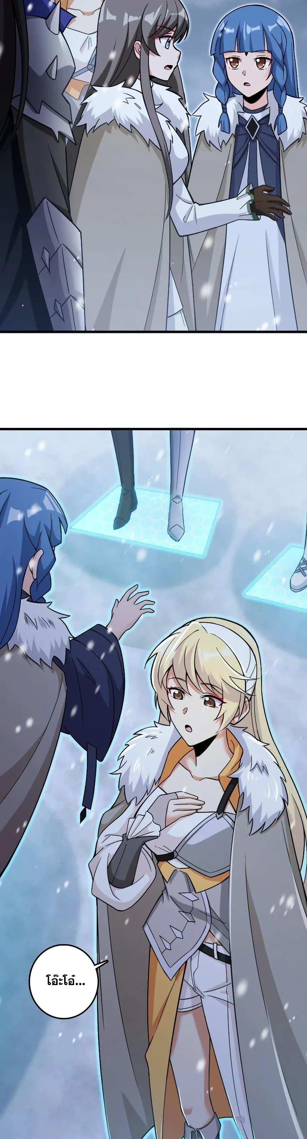 Manga-lc-com อ่านมังงะ อ่านการ์ตูน ออนไลน์ ฟรี Release That Witch ตอนที่ 1 2 3 4 5 6 7 8 9 10 11 12 13 14 ฟรี ไม่มีโฆษณา Manga-lc - อ่าน มังงะ อ่าน การ์ตูน ออนไลน์ อ่านมังงะ ฟรี