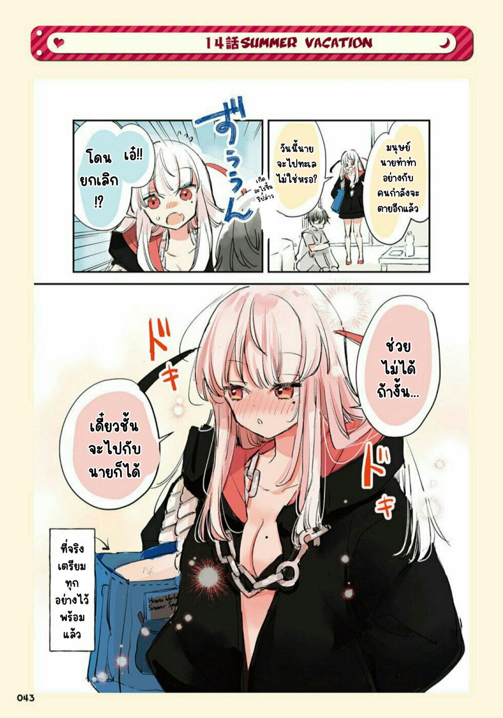 Manga-lc-com อ่านมังงะ อ่านการ์ตูน ออนไลน์ ฟรี Ningen ni Koisuru Shinigami-chan ตอนที่ 1 2 3 4 5 6 7 8 9 10 11 12 13 14 ฟรี ไม่มีโฆษณา Manga-lc - อ่าน มังงะ อ่าน การ์ตูน ออนไลน์ อ่านมังงะ ฟรี