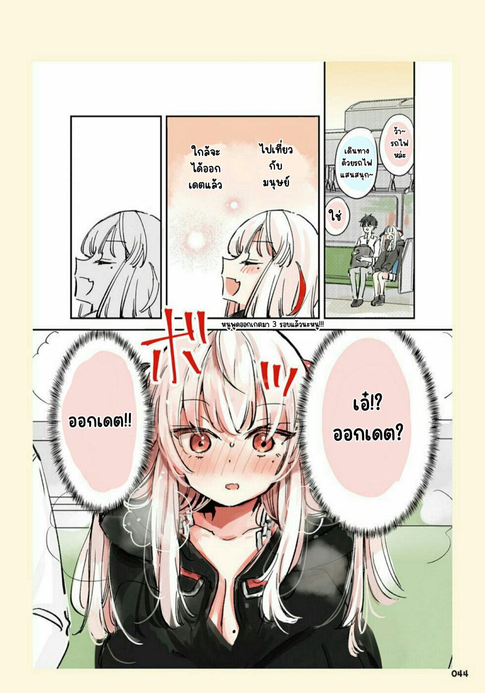 Manga-lc-com อ่านมังงะ อ่านการ์ตูน ออนไลน์ ฟรี Ningen ni Koisuru Shinigami-chan ตอนที่ 1 2 3 4 5 6 7 8 9 10 11 12 13 14 ฟรี ไม่มีโฆษณา Manga-lc - อ่าน มังงะ อ่าน การ์ตูน ออนไลน์ อ่านมังงะ ฟรี