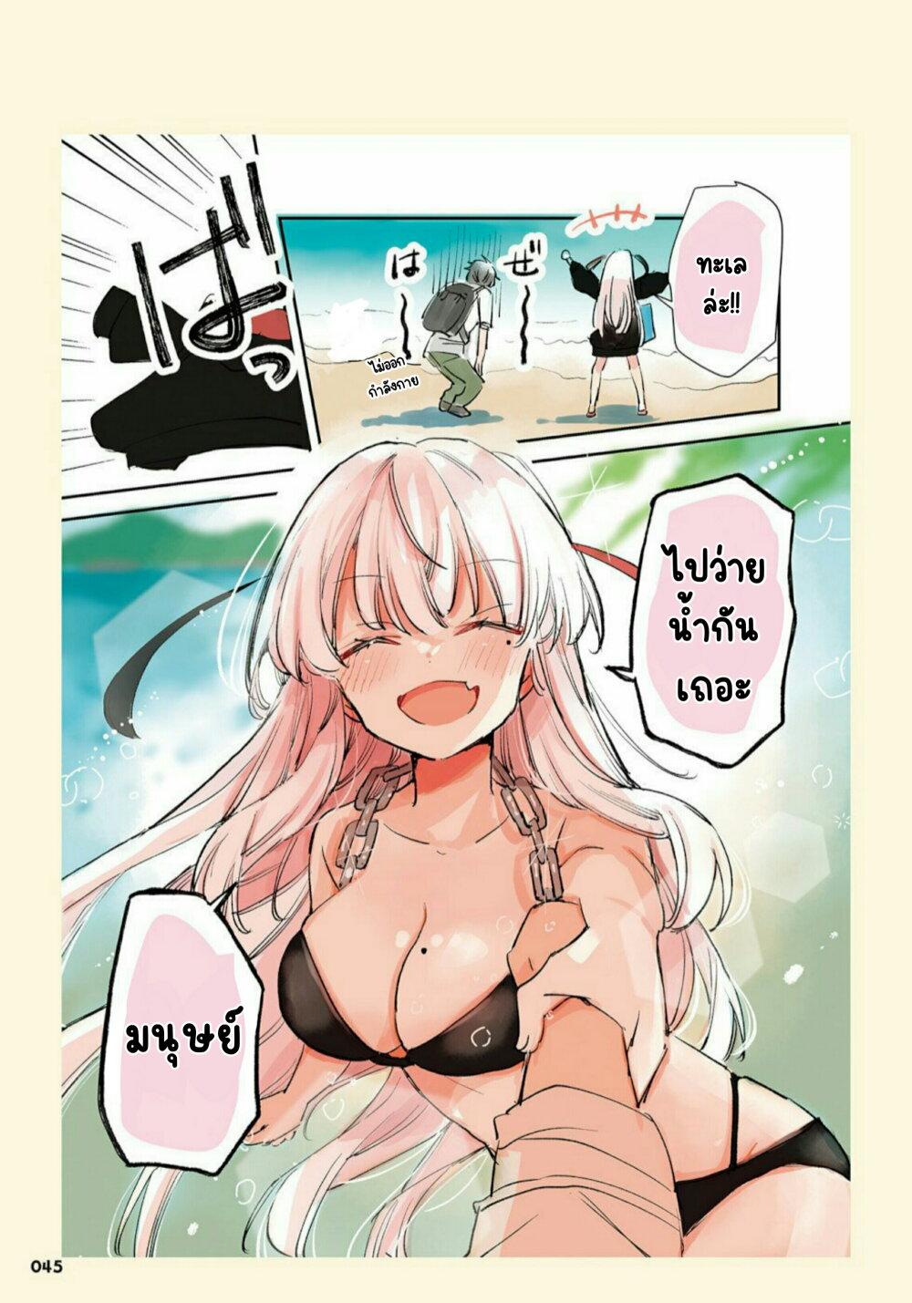 Manga-lc-com อ่านมังงะ อ่านการ์ตูน ออนไลน์ ฟรี Ningen ni Koisuru Shinigami-chan ตอนที่ 1 2 3 4 5 6 7 8 9 10 11 12 13 14 ฟรี ไม่มีโฆษณา Manga-lc - อ่าน มังงะ อ่าน การ์ตูน ออนไลน์ อ่านมังงะ ฟรี